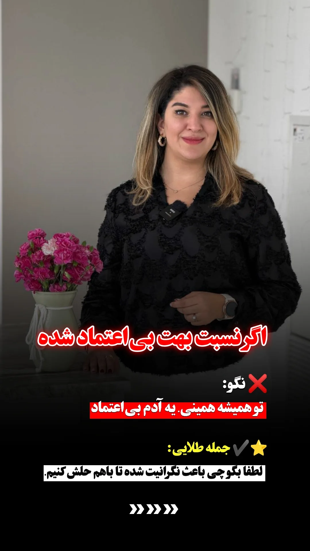  جدید ترین استوری اینستاگرام ملیکا پیغمبری