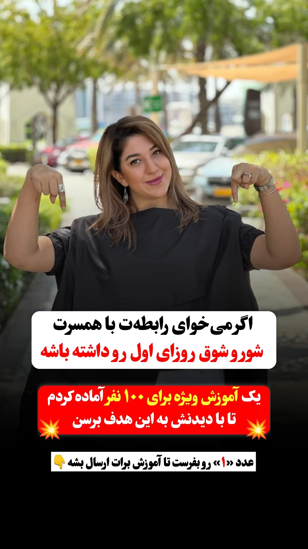  جدید ترین استوری اینستاگرام ملیکا پیغمبری