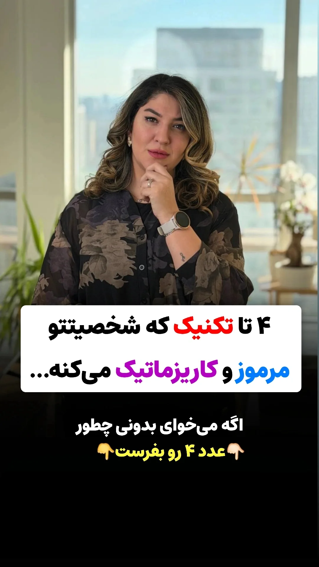  جدید ترین استوری اینستاگرام ملیکا پیغمبری