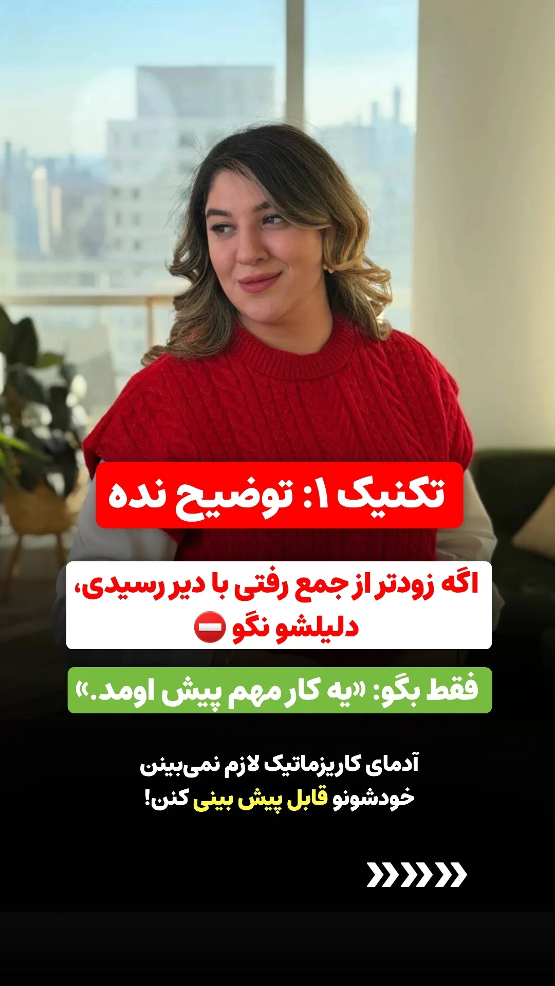 جدید ترین استوری اینستاگرام ملیکا پیغمبری