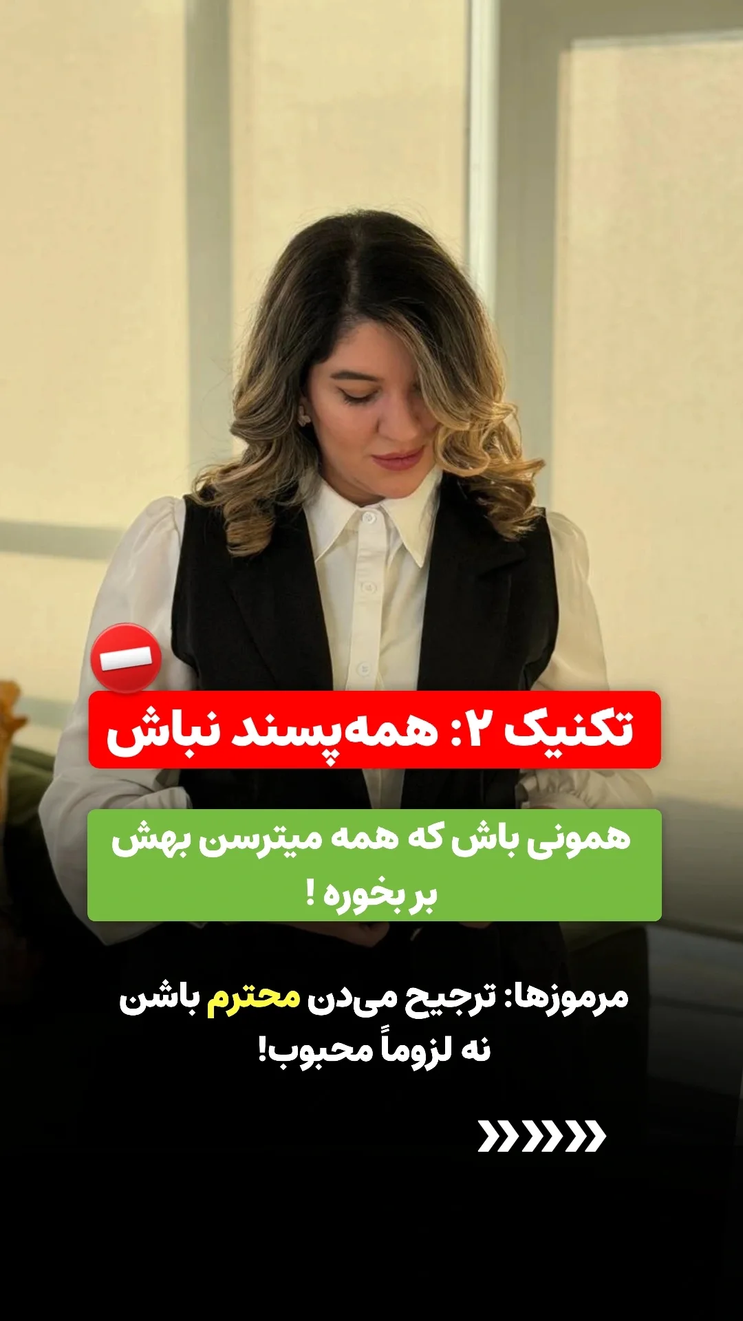  جدید ترین استوری اینستاگرام ملیکا پیغمبری