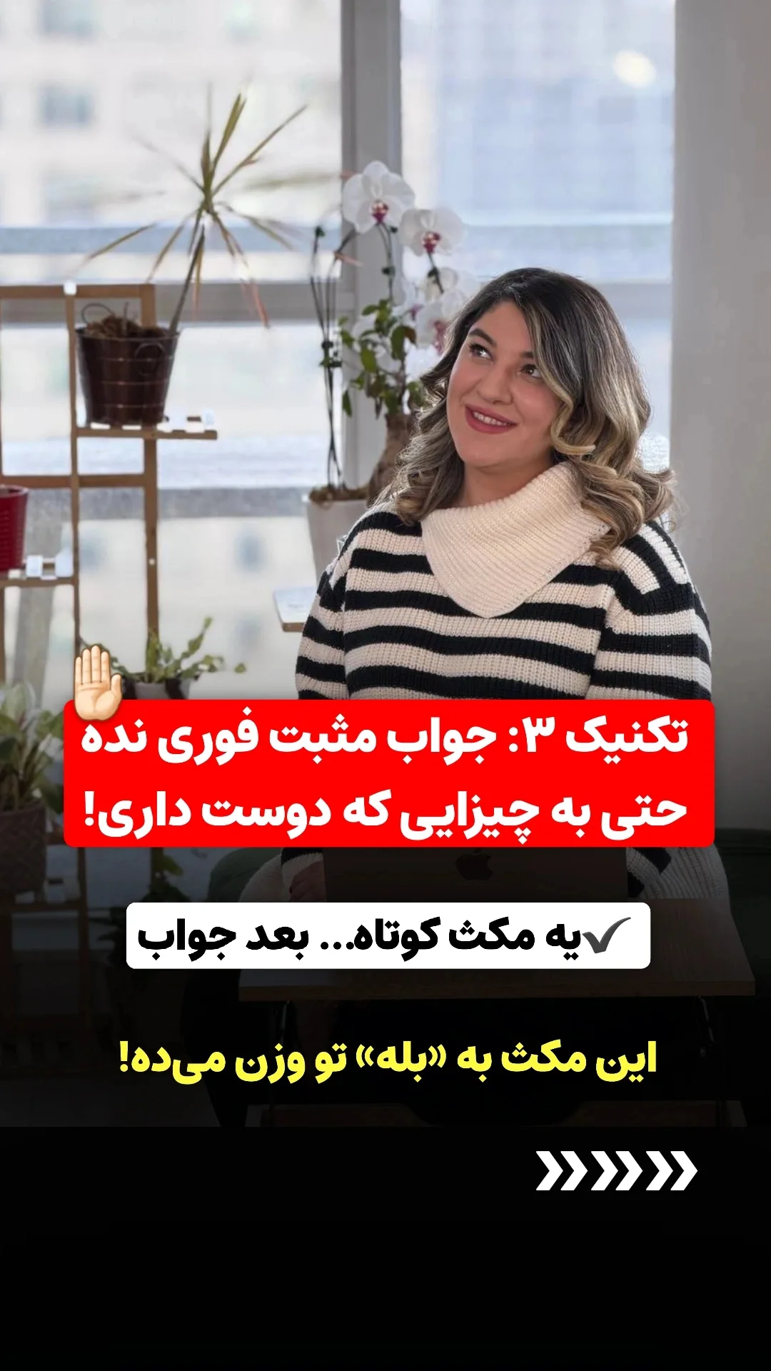  جدید ترین استوری اینستاگرام ملیکا پیغمبری