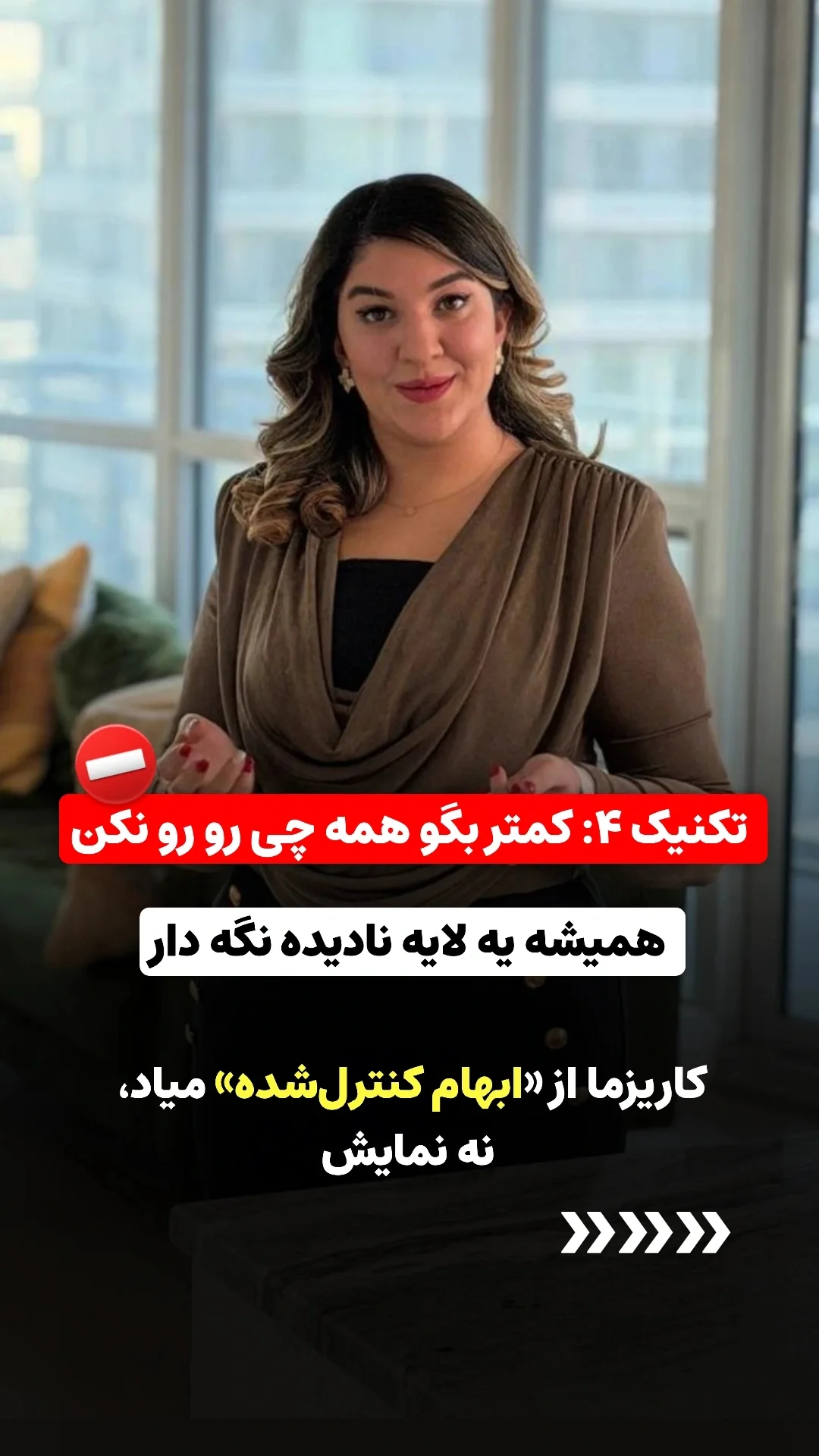  جدید ترین استوری اینستاگرام ملیکا پیغمبری