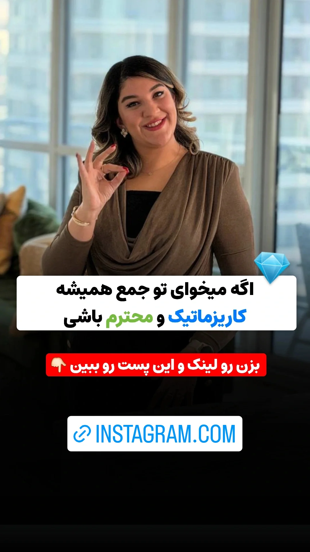  جدید ترین استوری اینستاگرام ملیکا پیغمبری