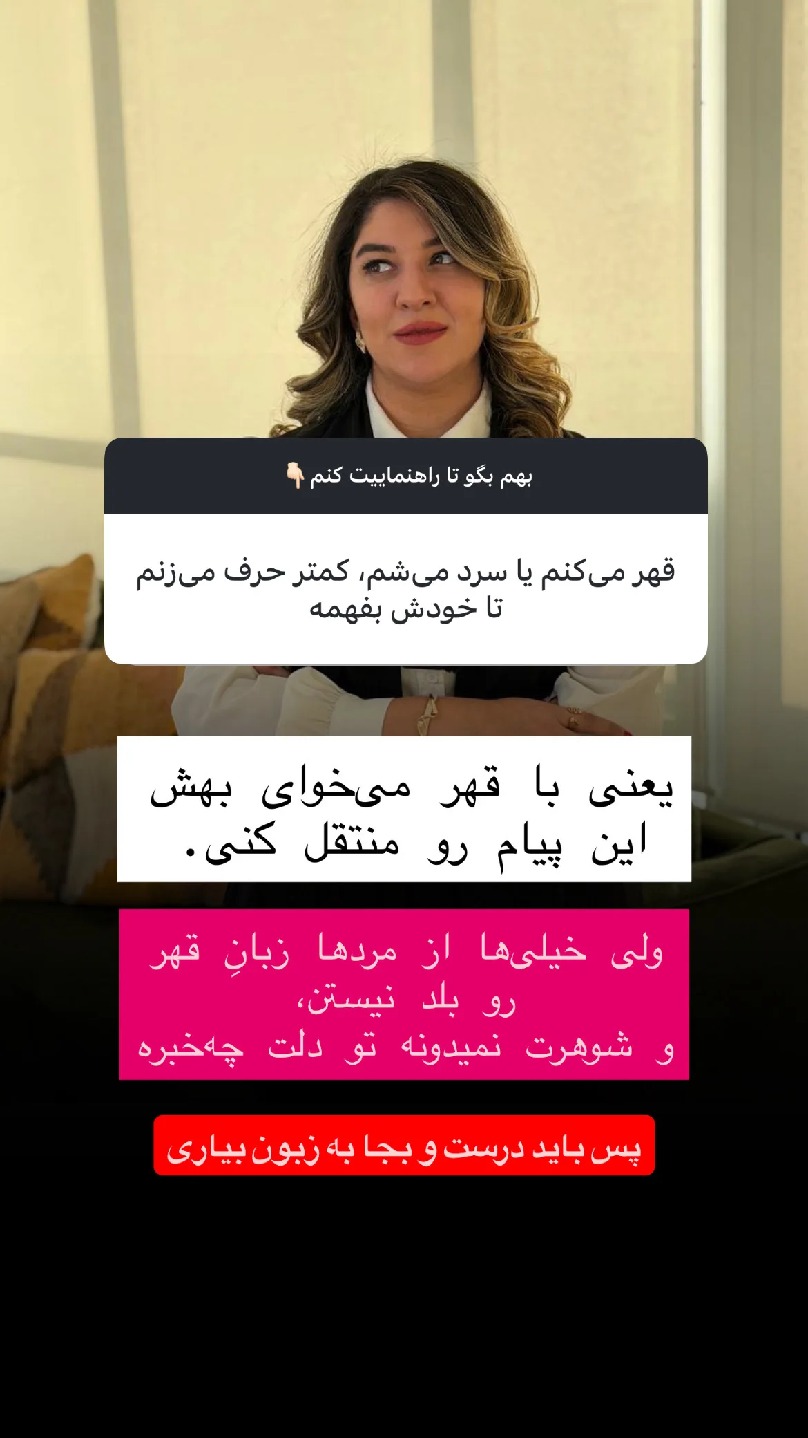  جدید ترین استوری اینستاگرام ملیکا پیغمبری