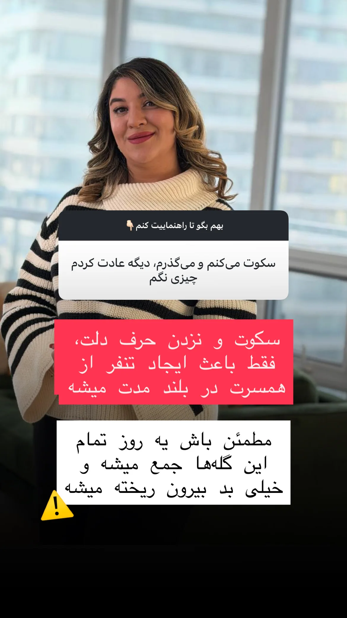  جدید ترین استوری اینستاگرام ملیکا پیغمبری