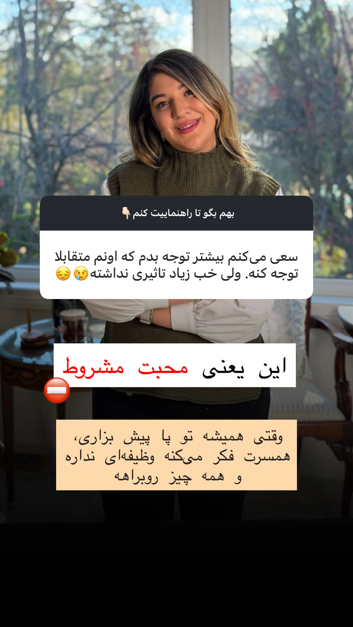  جدید ترین استوری اینستاگرام ملیکا پیغمبری