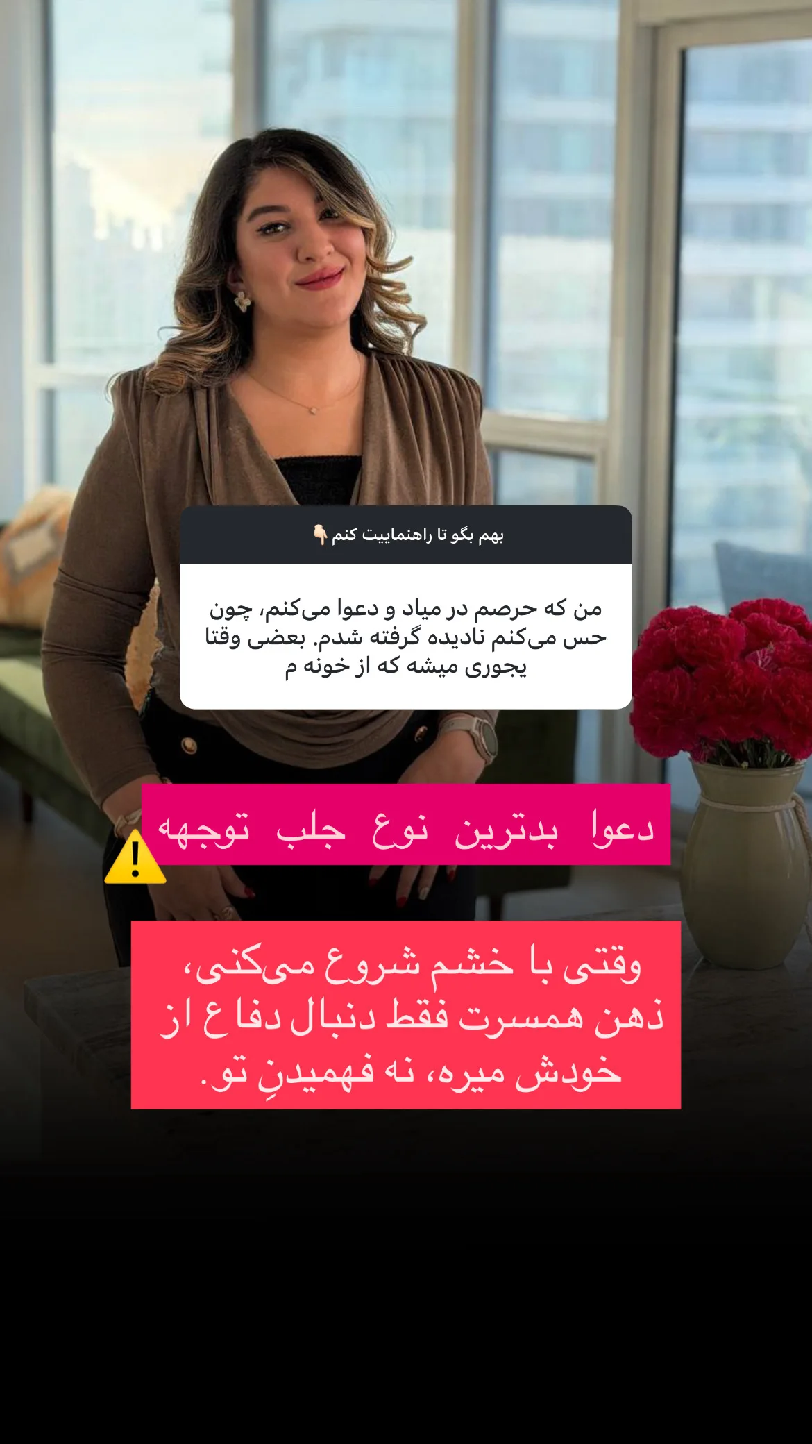  جدید ترین استوری اینستاگرام ملیکا پیغمبری