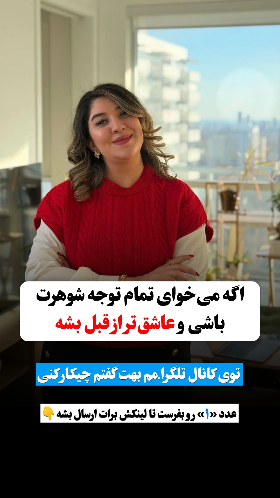  جدید ترین استوری اینستاگرام ملیکا پیغمبری