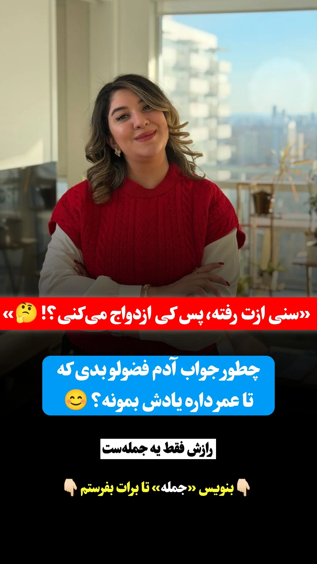  جدید ترین استوری اینستاگرام ملیکا پیغمبری