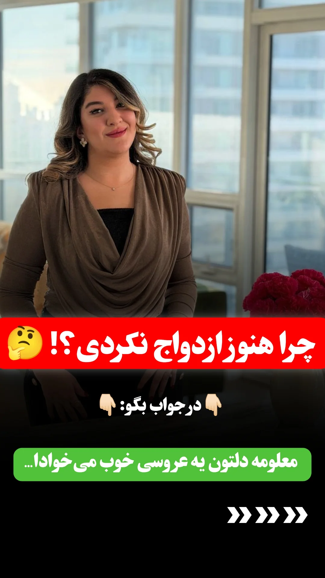  جدید ترین استوری اینستاگرام ملیکا پیغمبری