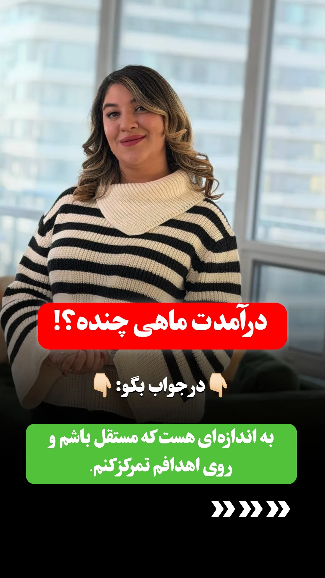  جدید ترین استوری اینستاگرام ملیکا پیغمبری