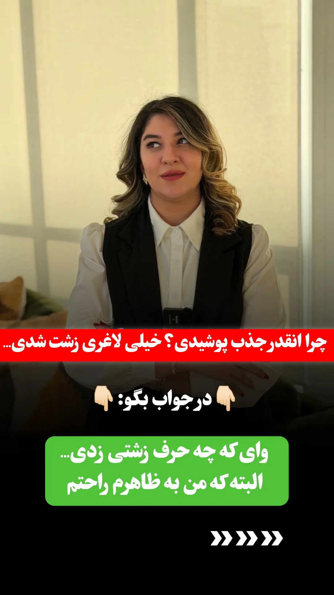  جدید ترین استوری اینستاگرام ملیکا پیغمبری