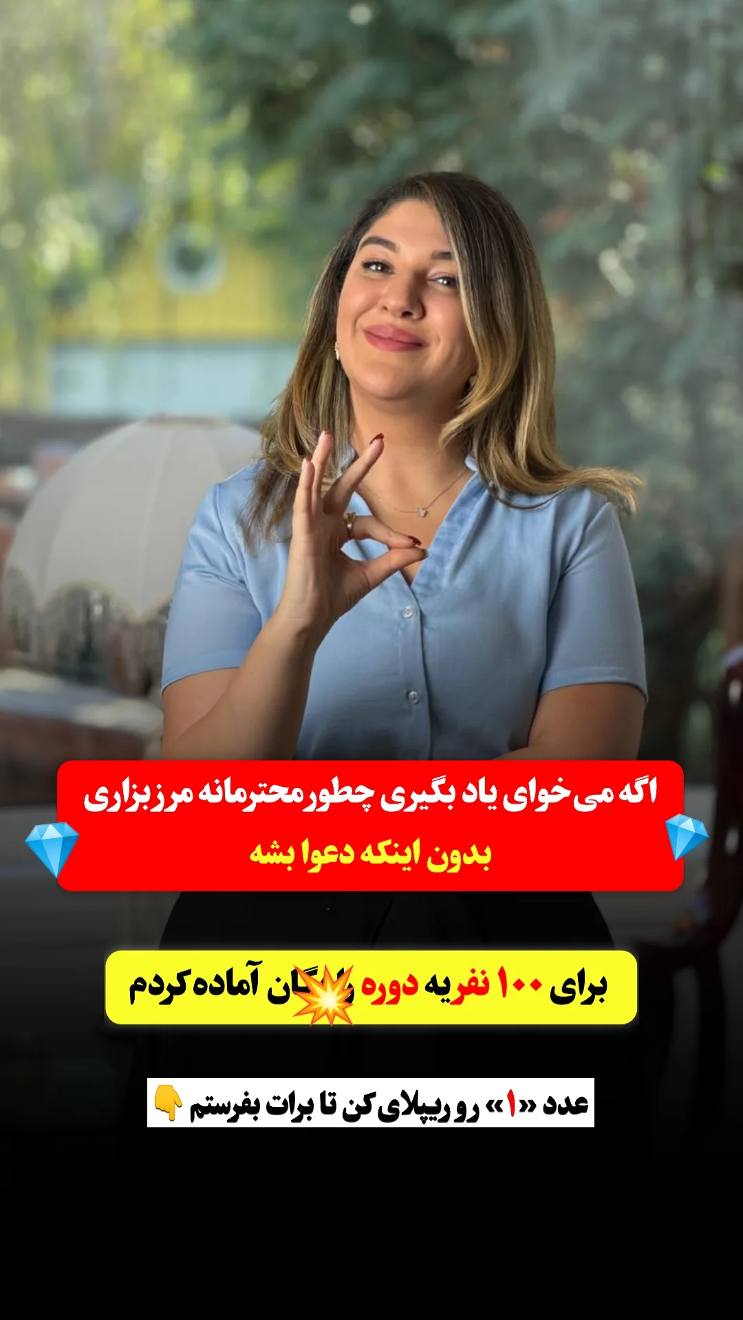  جدید ترین استوری اینستاگرام ملیکا پیغمبری