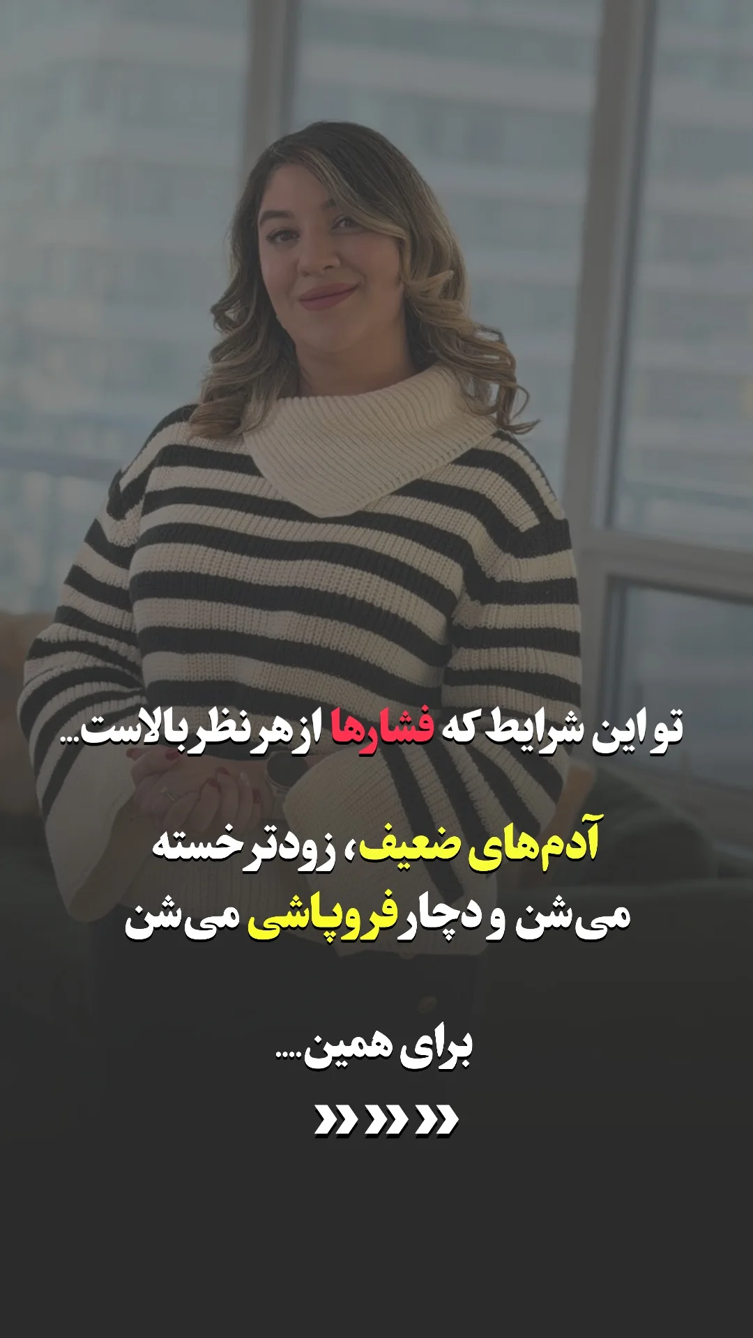  جدید ترین استوری اینستاگرام ملیکا پیغمبری