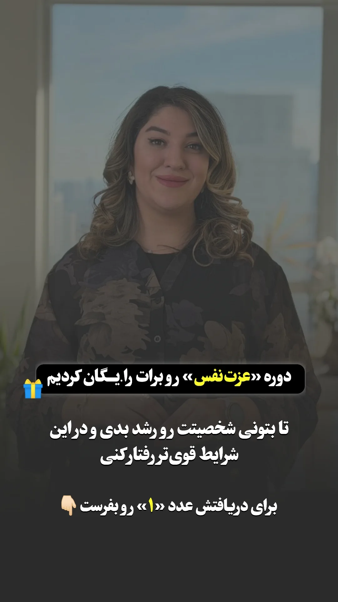  جدید ترین استوری اینستاگرام ملیکا پیغمبری