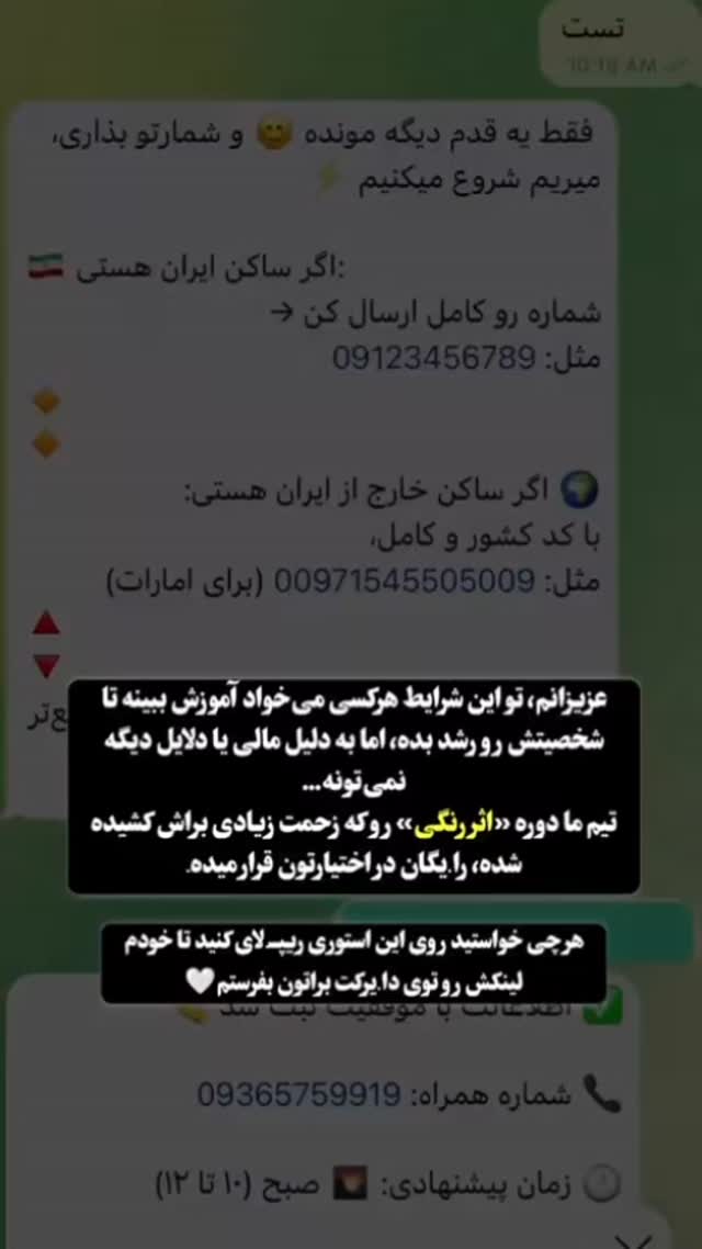  جدید ترین استوری اینستاگرام ملیکا پیغمبری