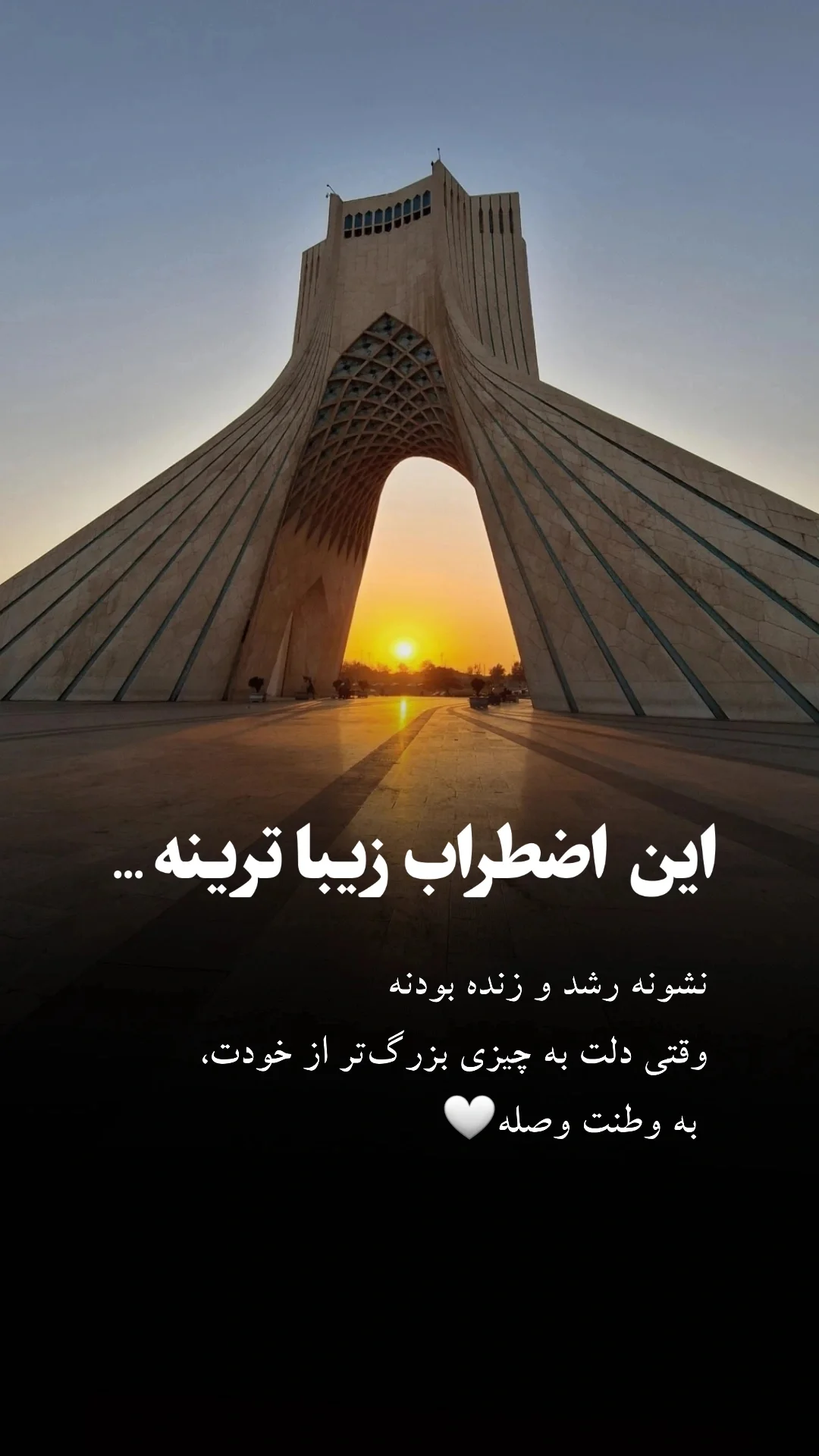  جدید ترین استوری اینستاگرام ملیکا پیغمبری