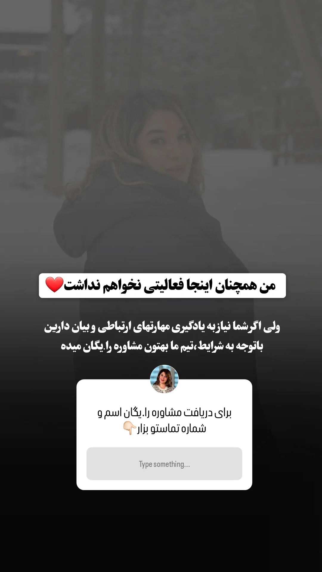  جدید ترین استوری اینستاگرام ملیکا پیغمبری