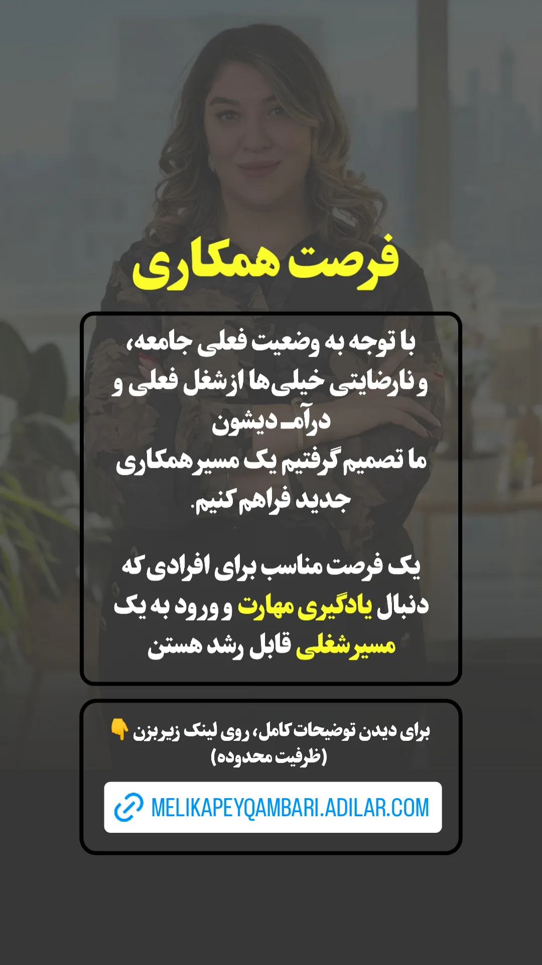  جدید ترین استوری اینستاگرام ملیکا پیغمبری