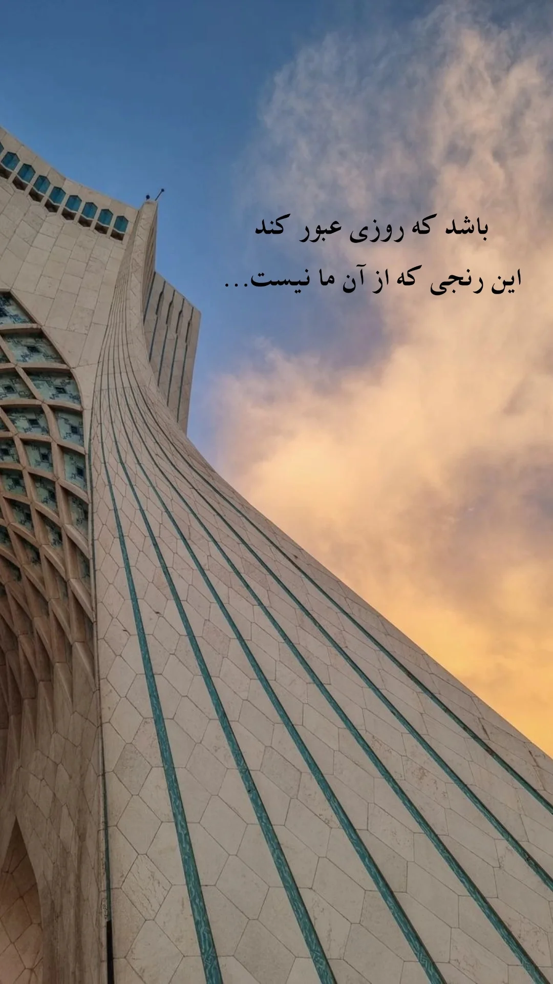  جدید ترین استوری اینستاگرام ملیکا پیغمبری