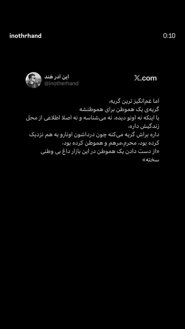  جدید ترین استوری اینستاگرام ملیکا پیغمبری