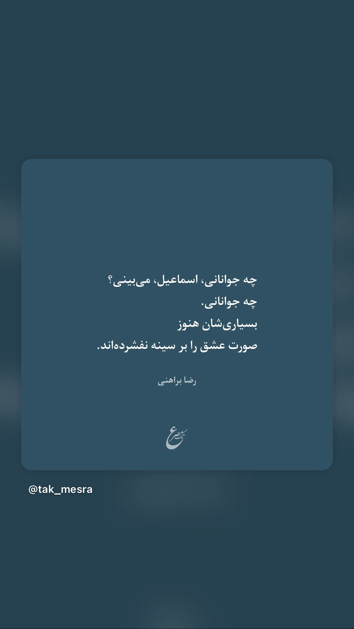  جدید ترین استوری اینستاگرام ملیکا پیغمبری