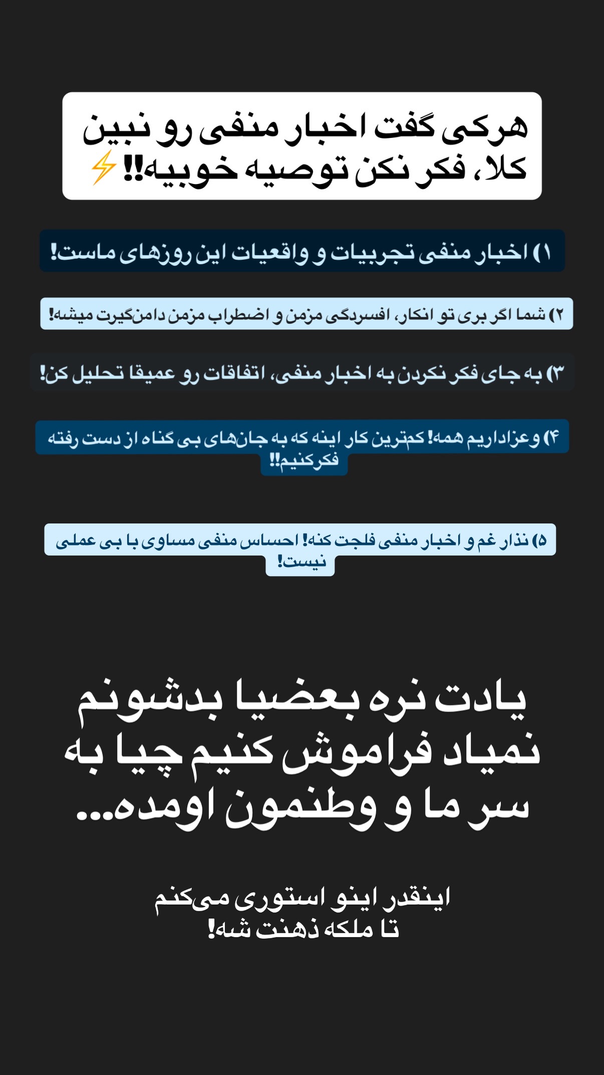  جدید ترین استوری اینستاگرام ملیکا پیغمبری