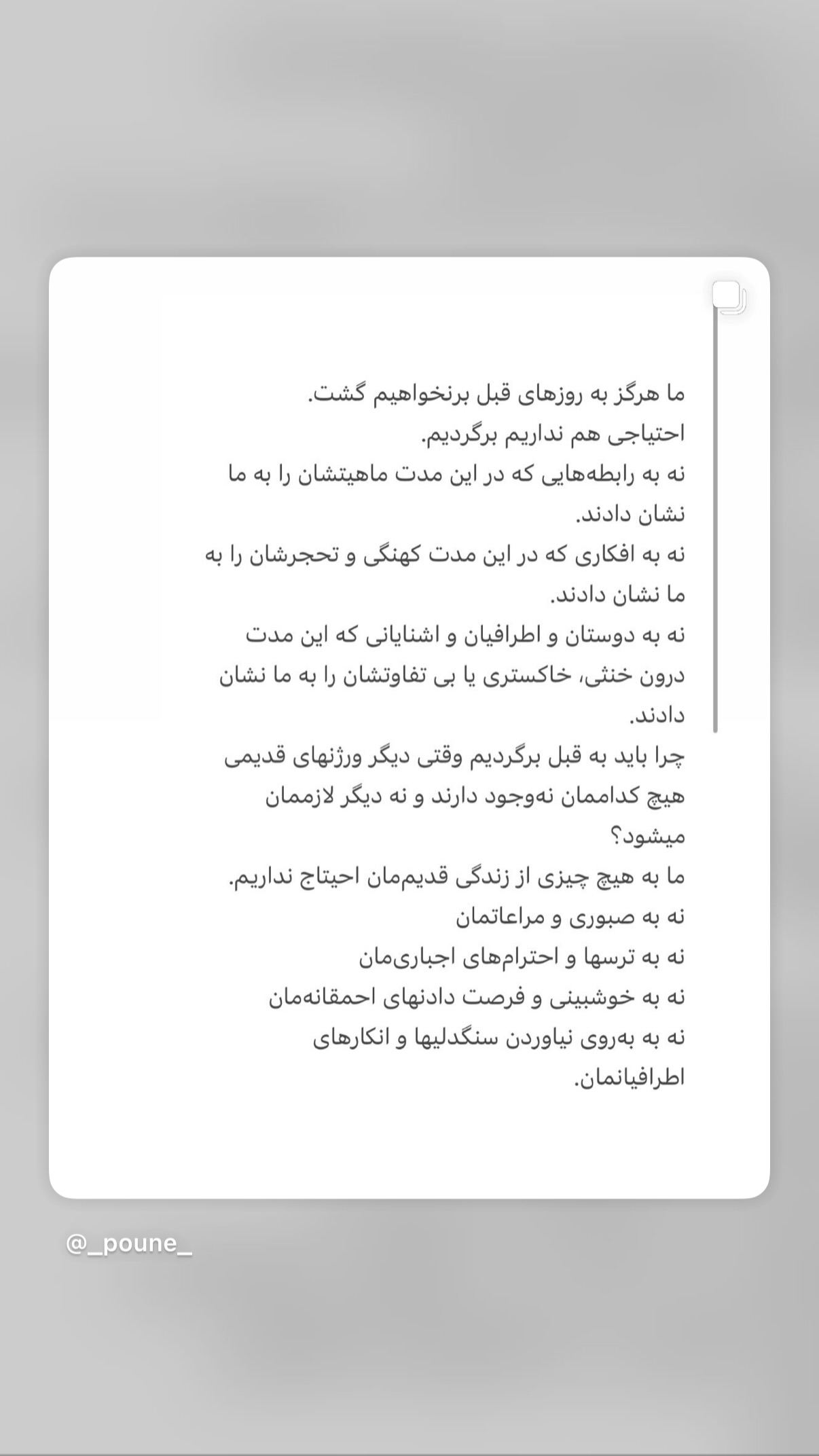  جدید ترین استوری اینستاگرام ملیکا پیغمبری
