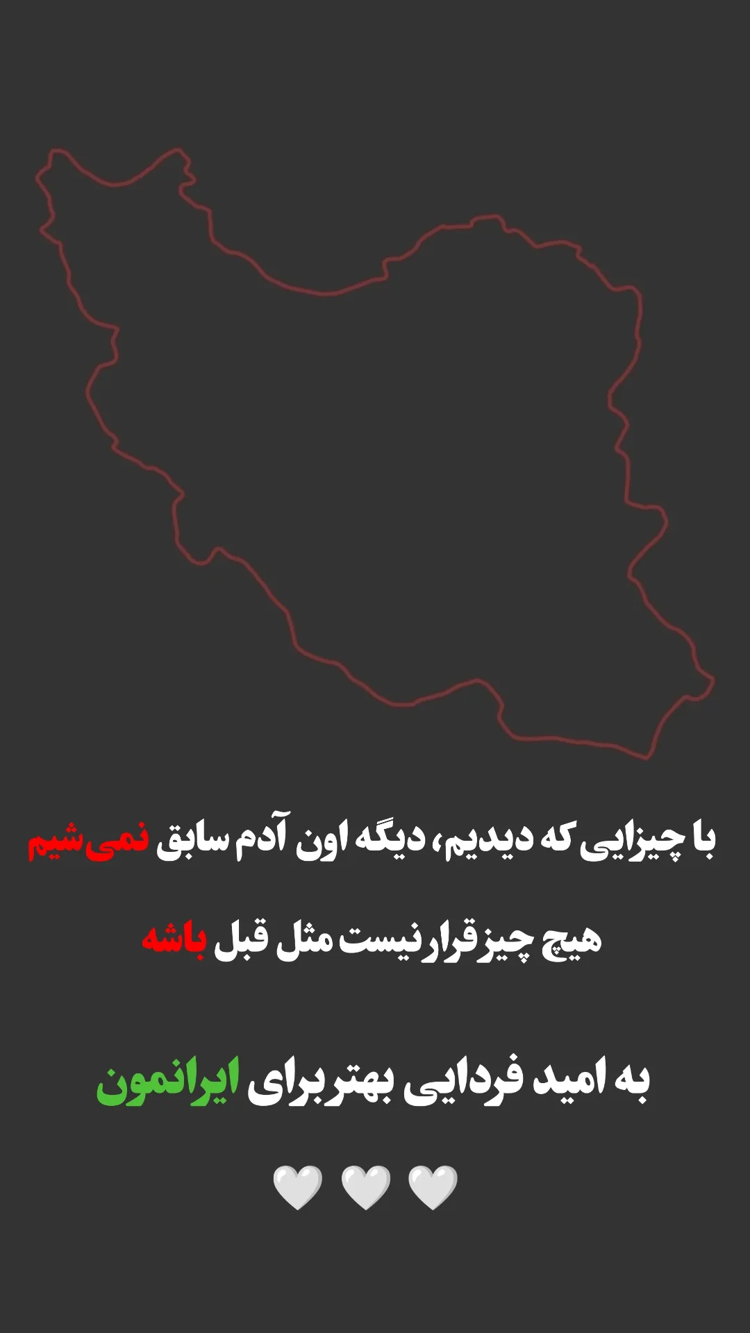  جدید ترین استوری اینستاگرام ملیکا پیغمبری