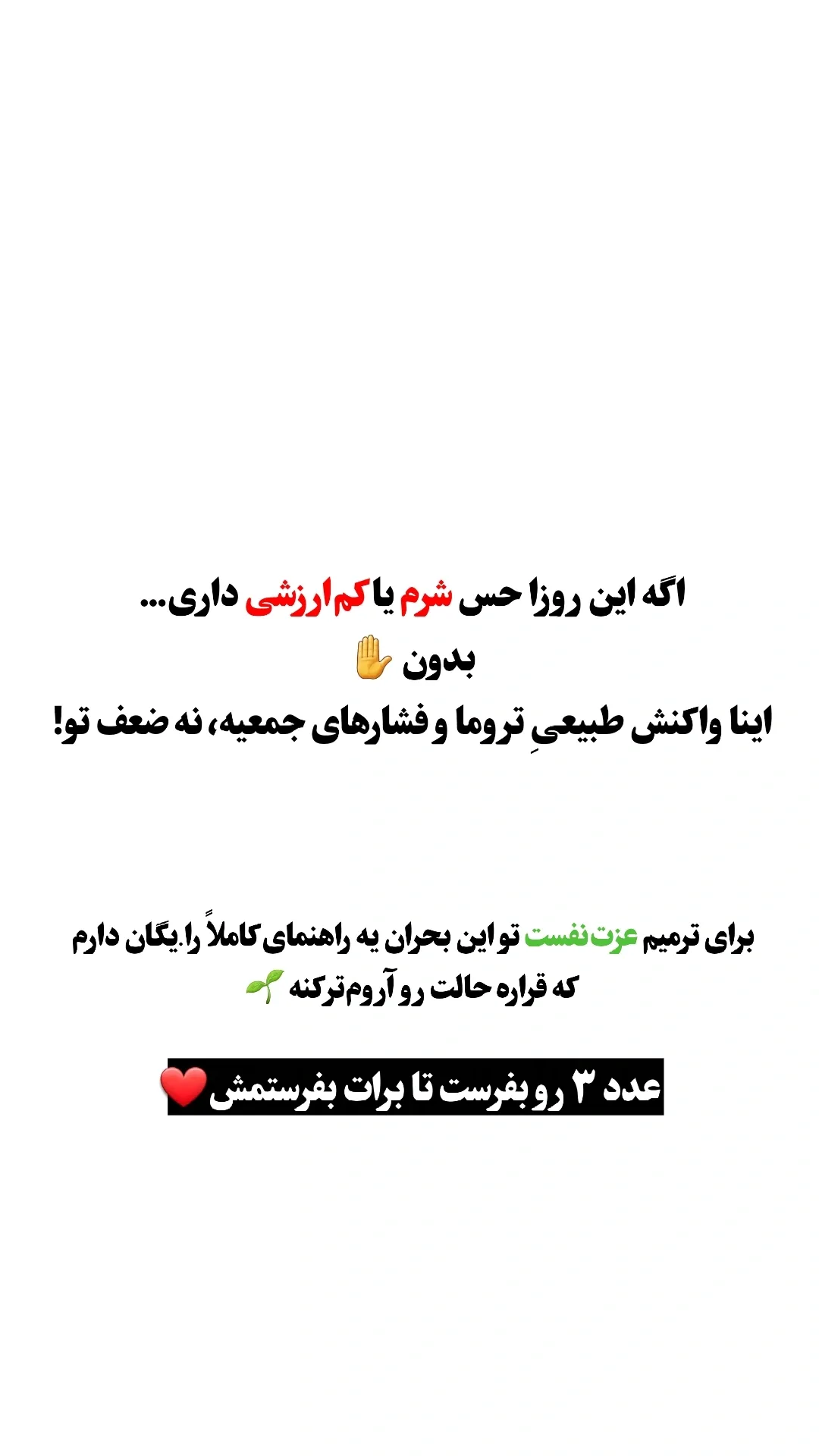  جدید ترین استوری اینستاگرام ملیکا پیغمبری