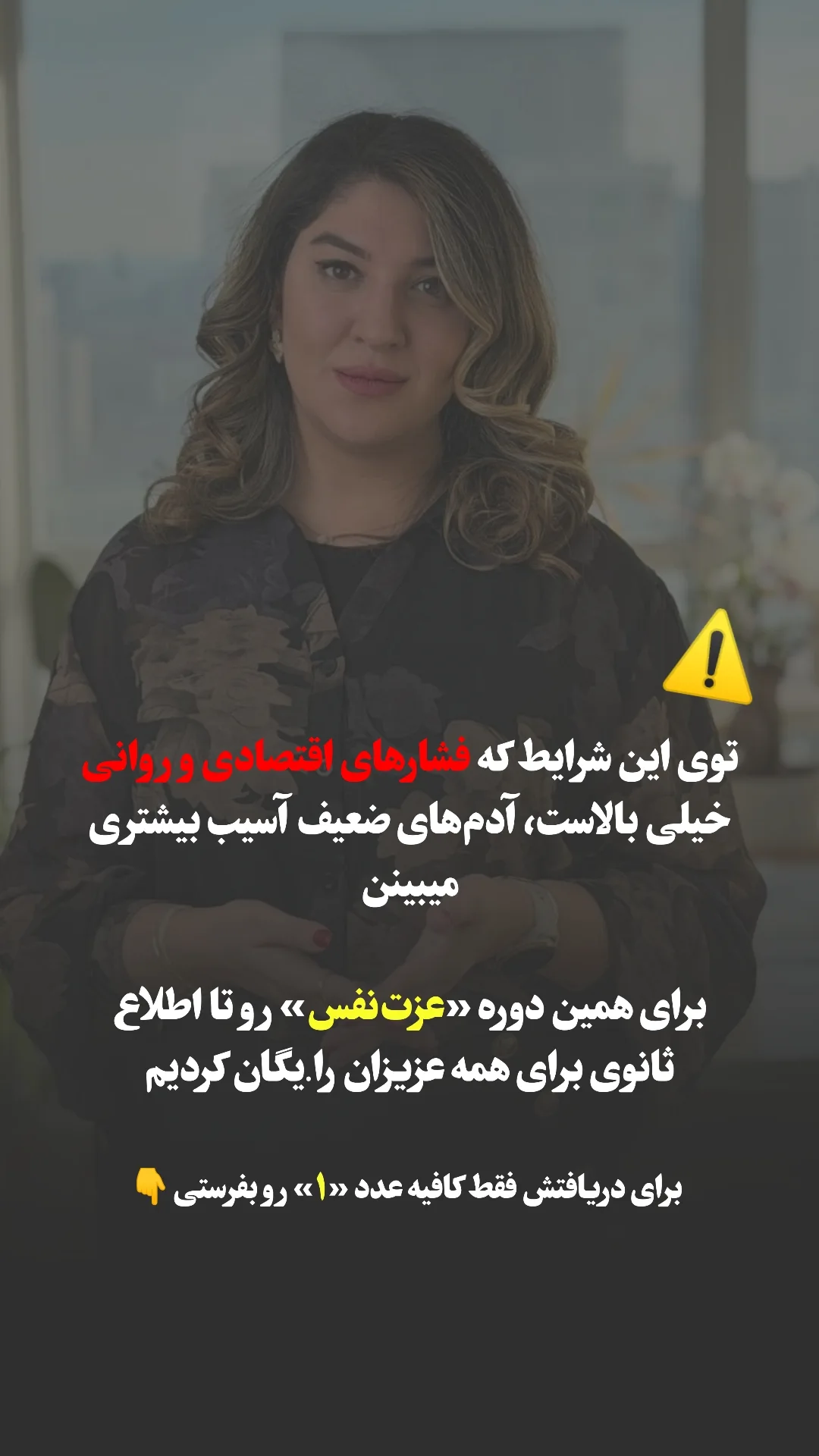  جدید ترین استوری اینستاگرام ملیکا پیغمبری