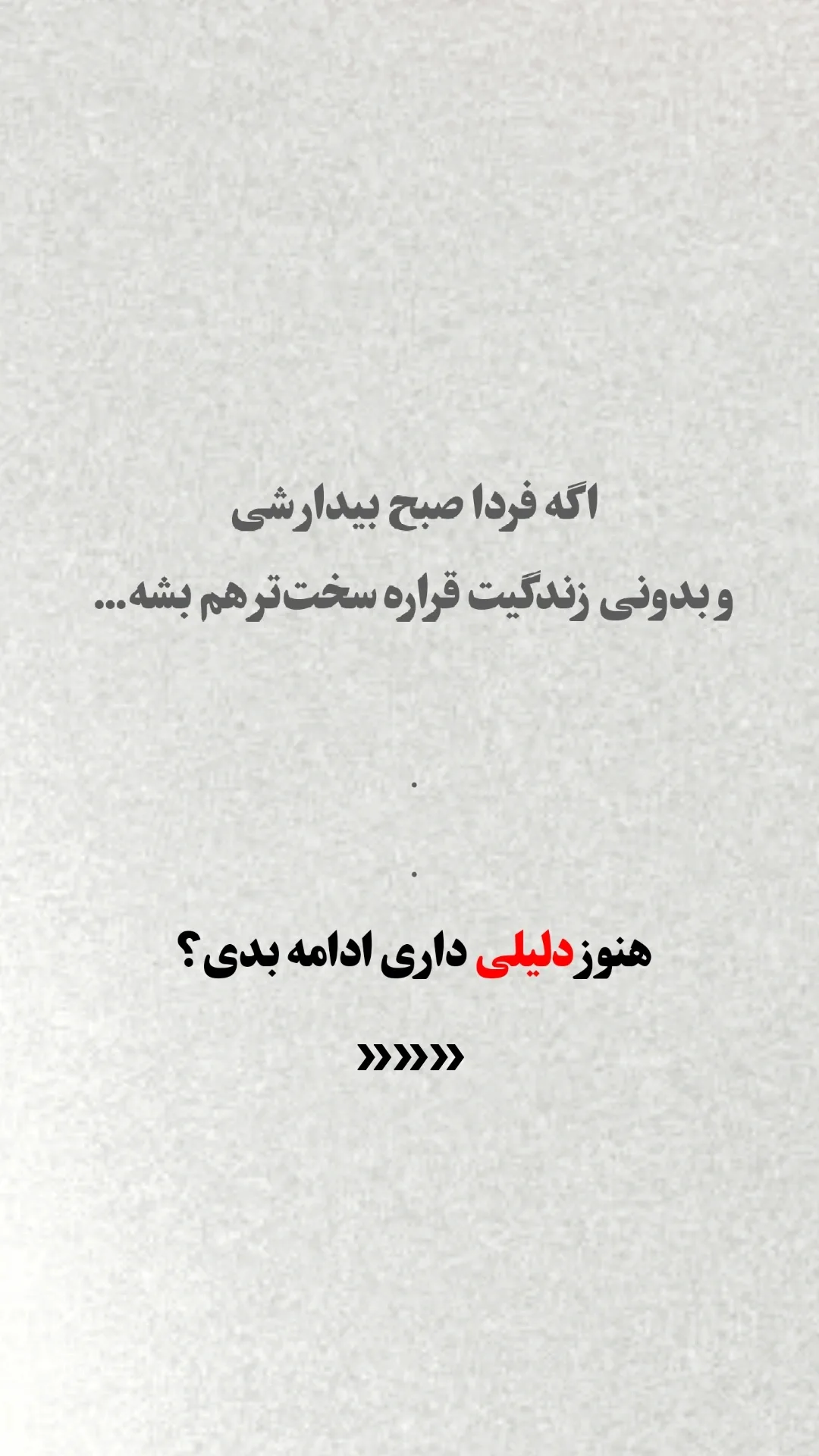  جدید ترین استوری اینستاگرام ملیکا پیغمبری