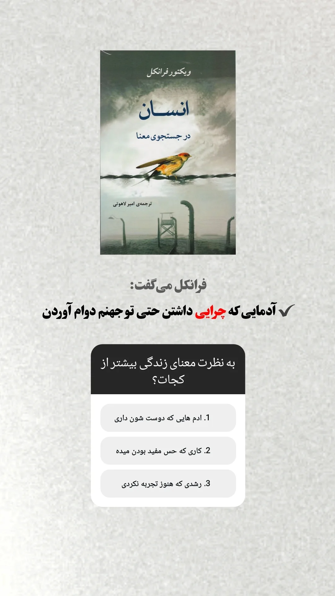  جدید ترین استوری اینستاگرام ملیکا پیغمبری