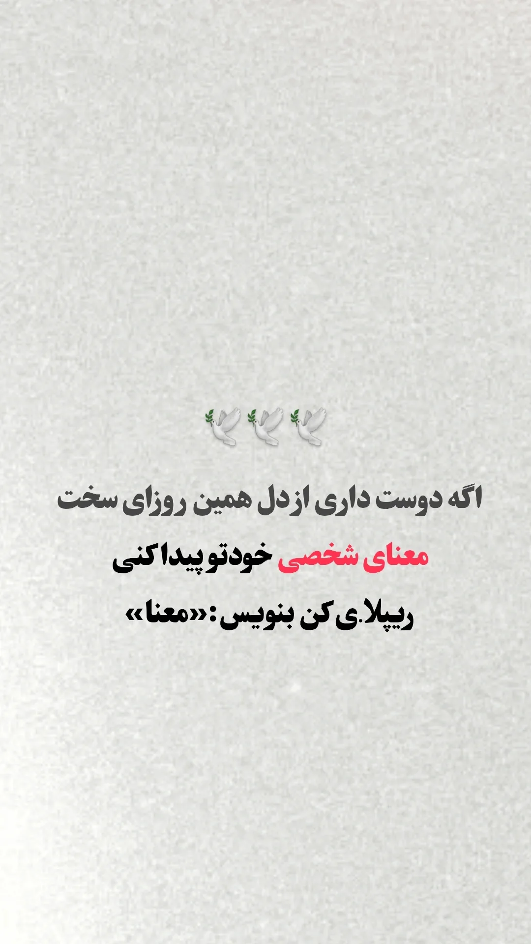  جدید ترین استوری اینستاگرام ملیکا پیغمبری