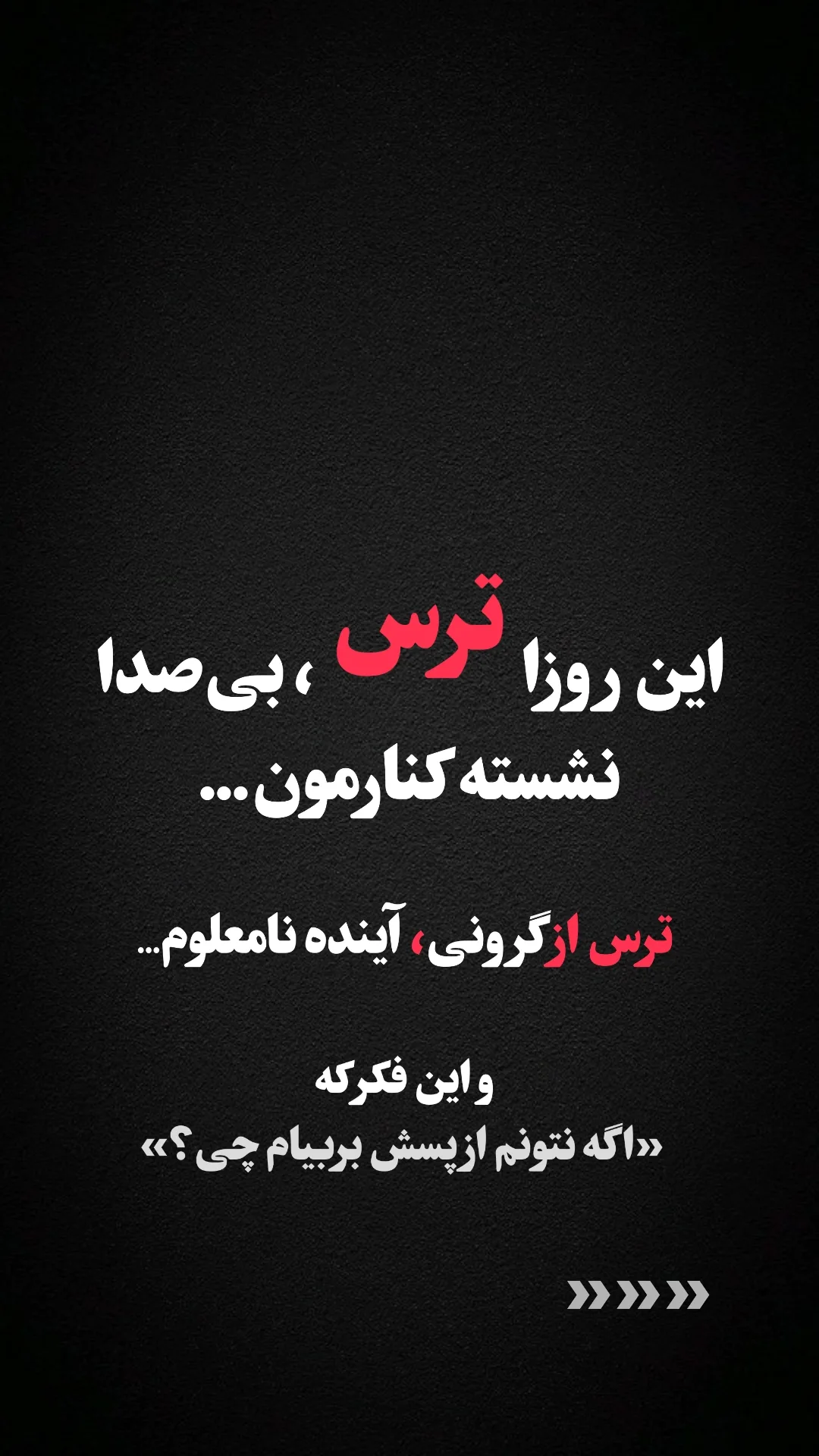  جدید ترین استوری اینستاگرام ملیکا پیغمبری