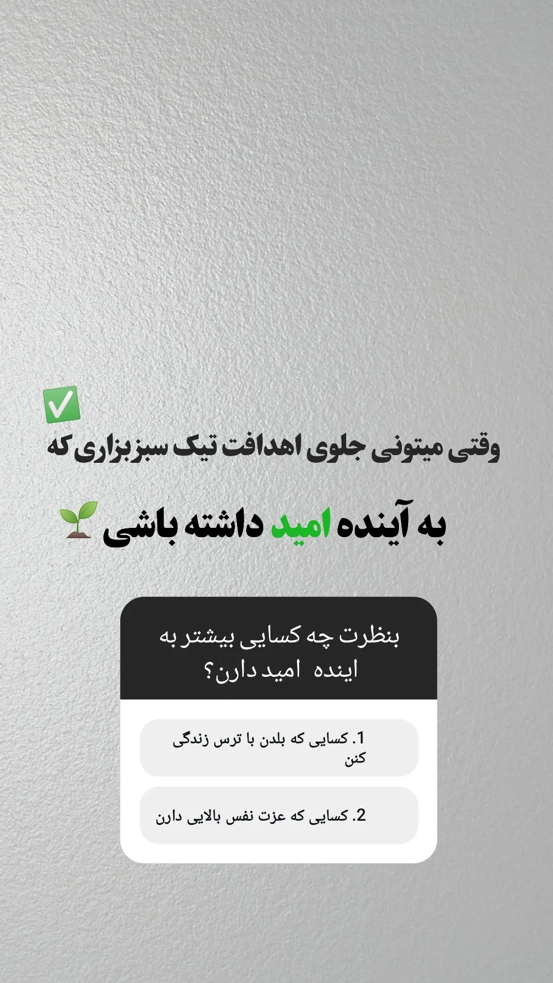  جدید ترین استوری اینستاگرام ملیکا پیغمبری