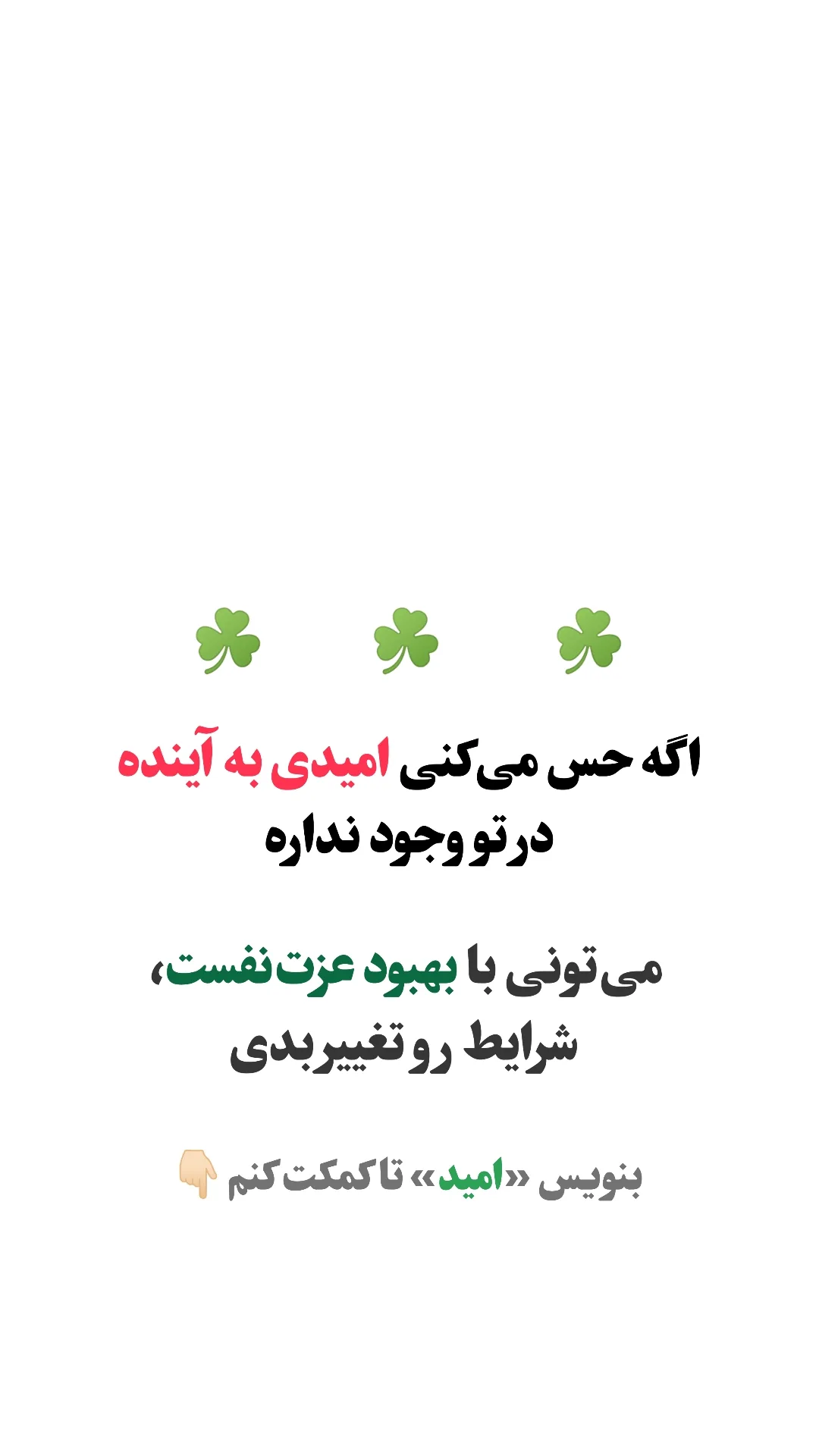  جدید ترین استوری اینستاگرام ملیکا پیغمبری
