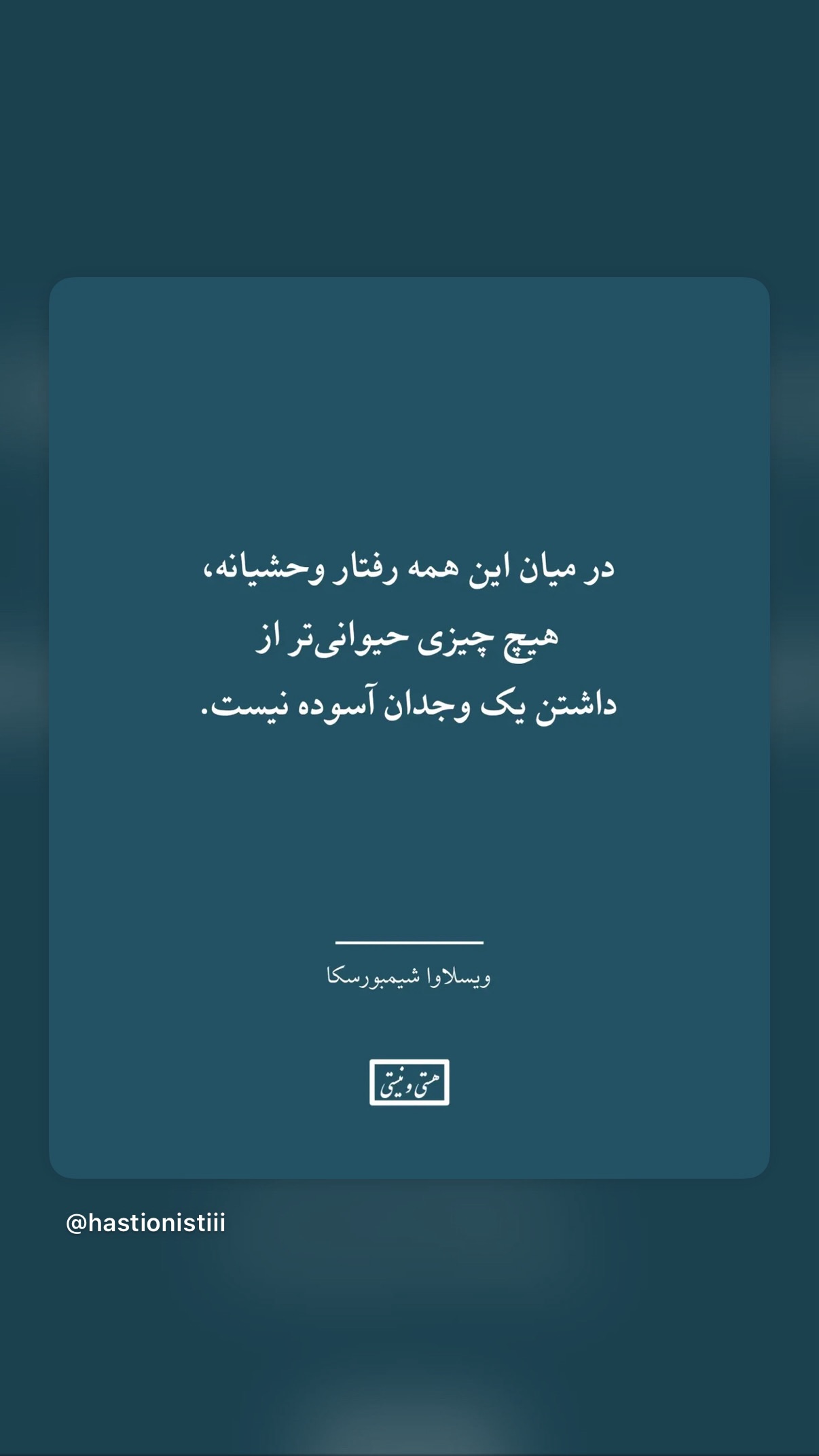  جدید ترین استوری اینستاگرام ملیکا پیغمبری