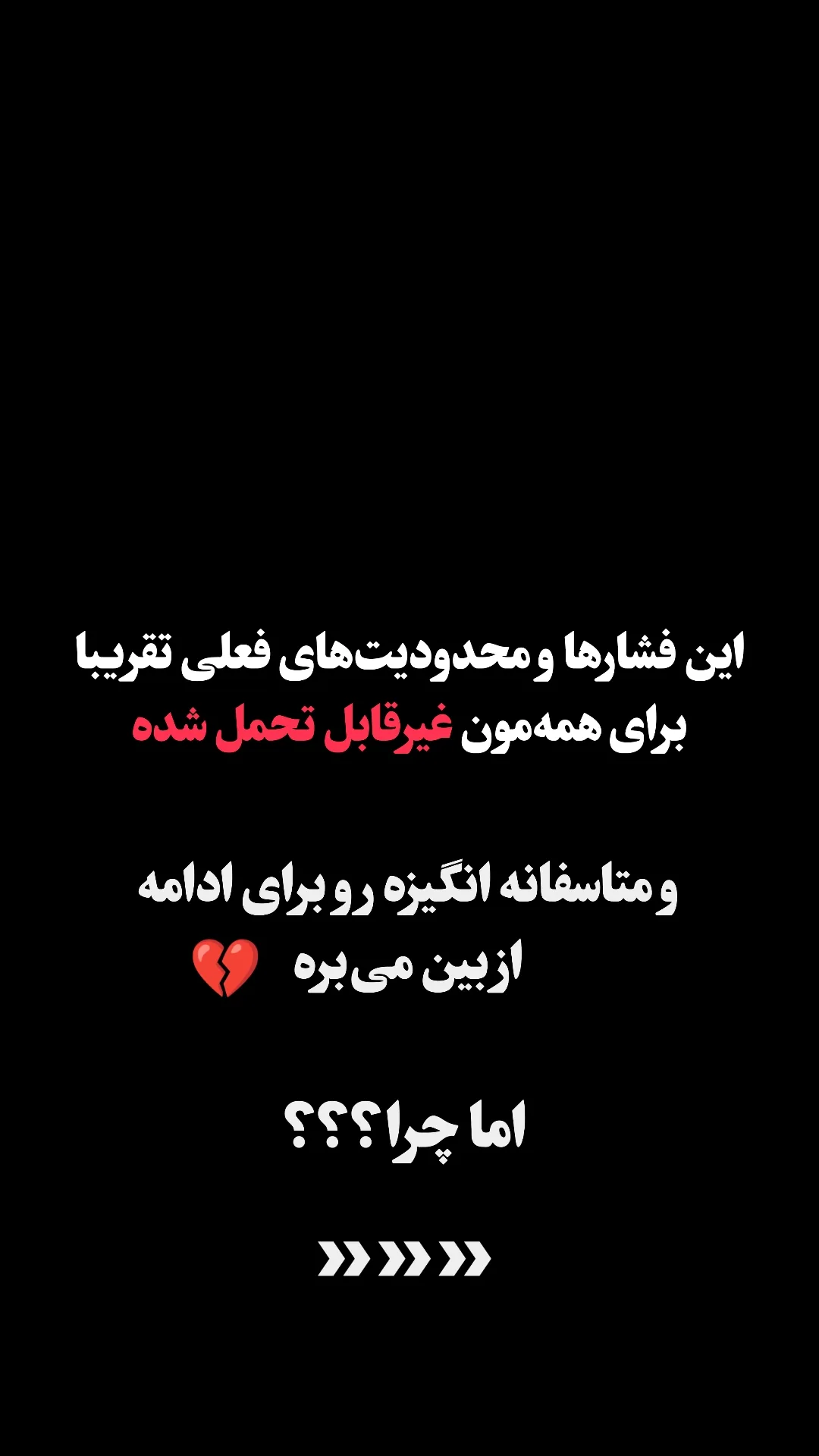 جدید ترین استوری اینستاگرام ملیکا پیغمبری