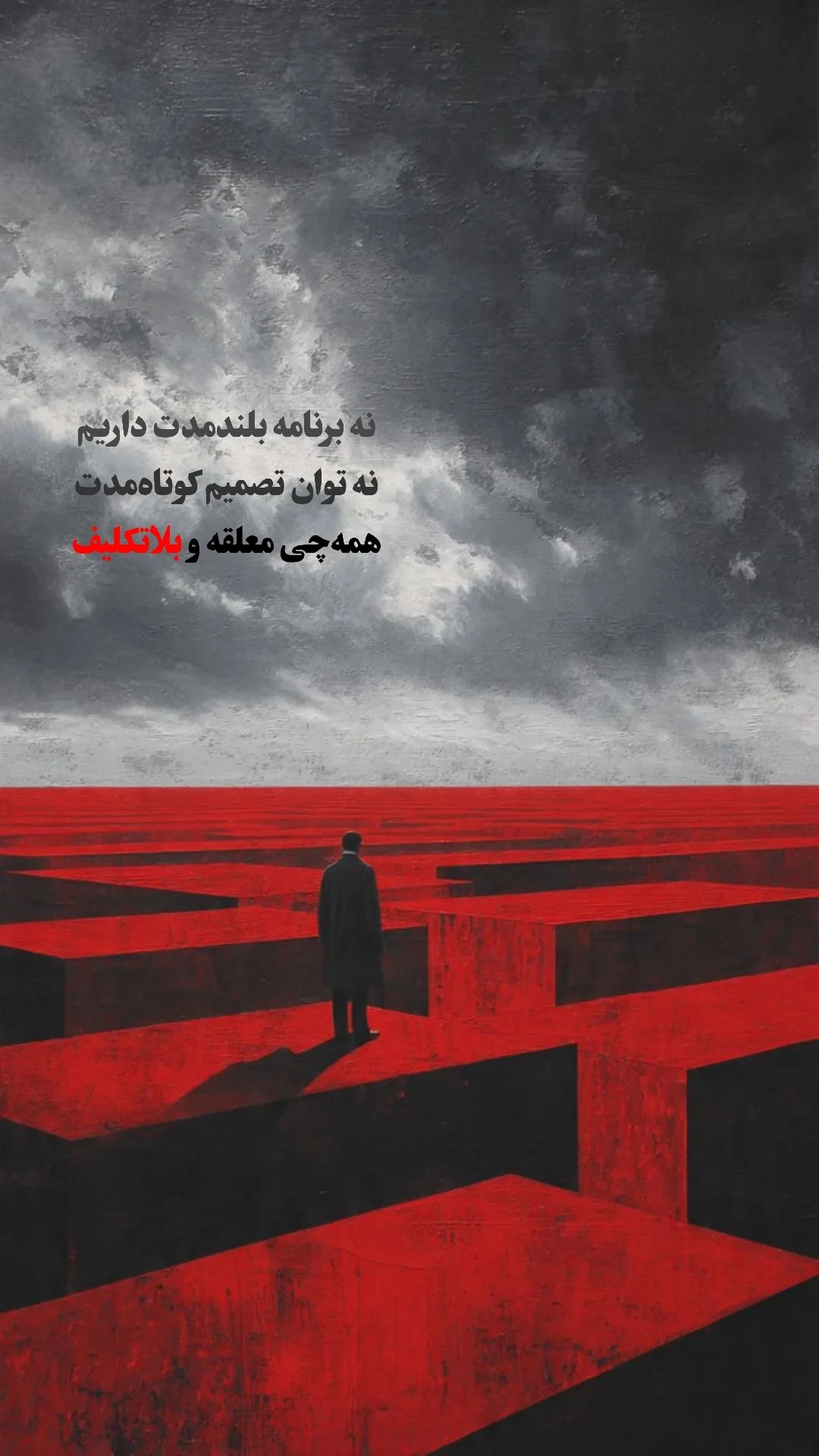  جدید ترین استوری اینستاگرام ملیکا پیغمبری