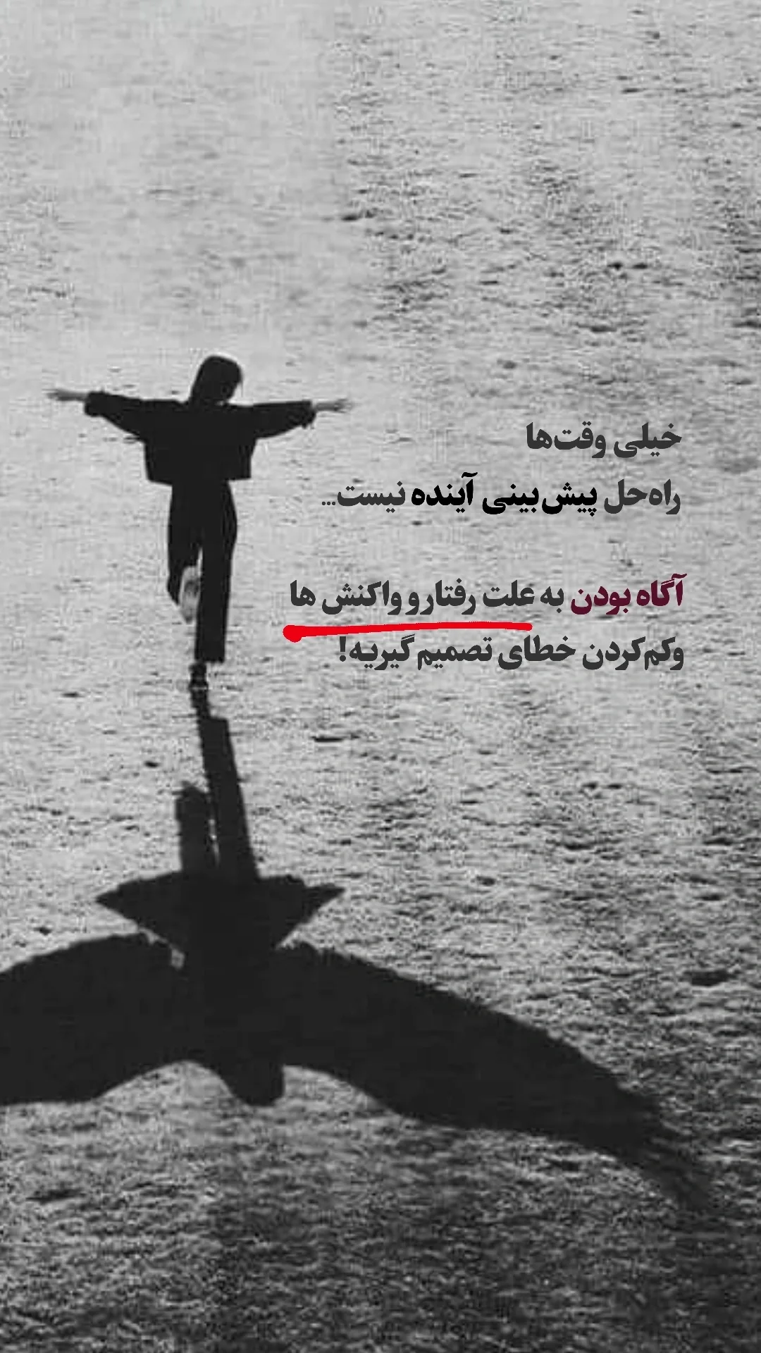  جدید ترین استوری اینستاگرام ملیکا پیغمبری
