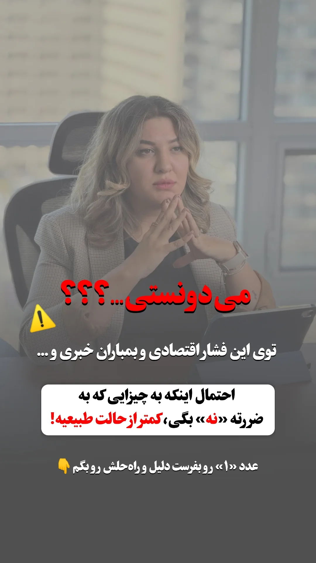  جدید ترین استوری اینستاگرام ملیکا پیغمبری