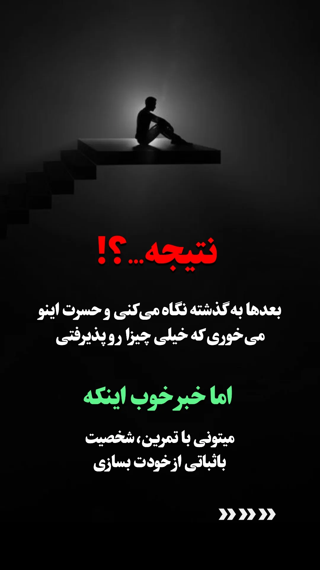 جدید ترین استوری اینستاگرام ملیکا پیغمبری