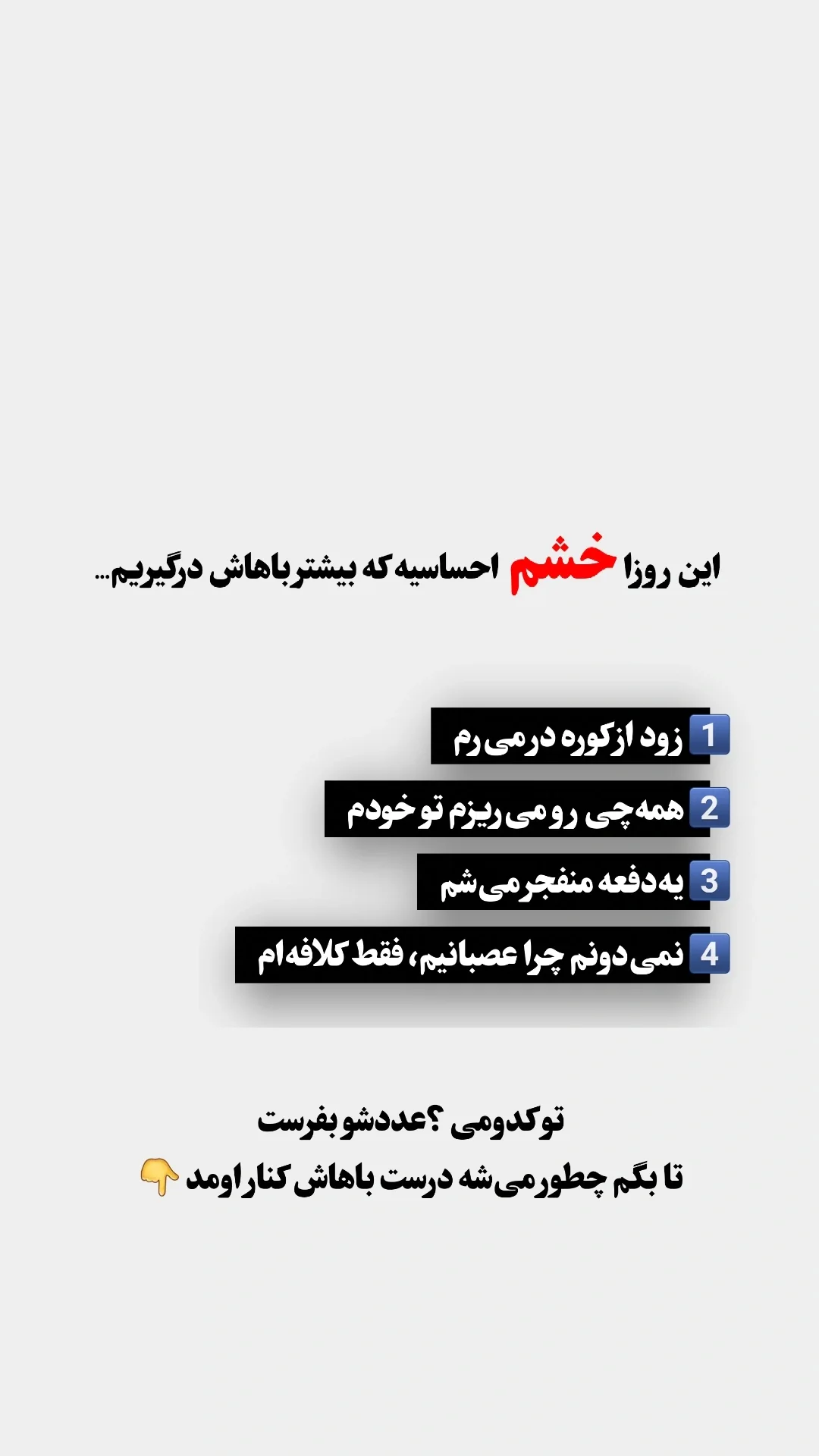 جدید ترین استوری اینستاگرام ملیکا پیغمبری