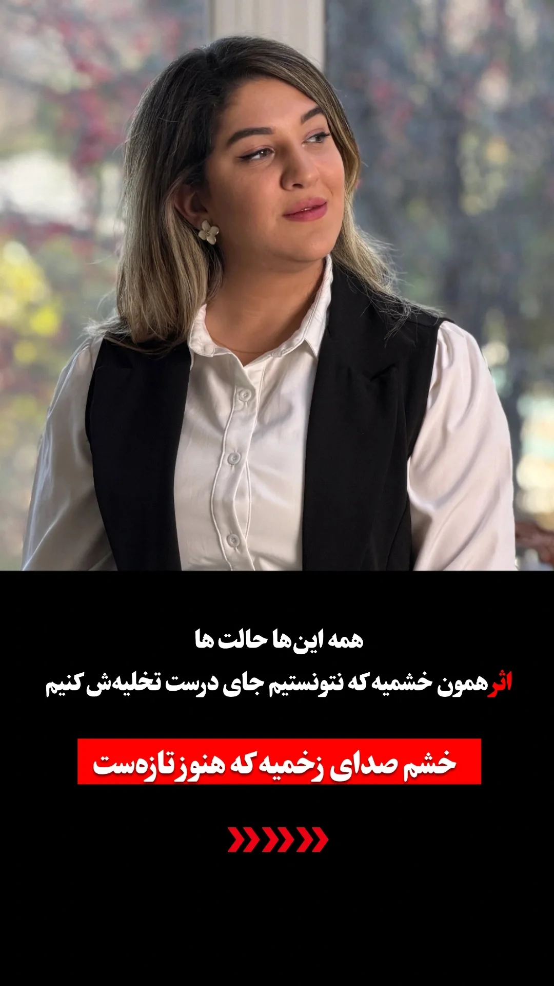  جدید ترین استوری اینستاگرام ملیکا پیغمبری