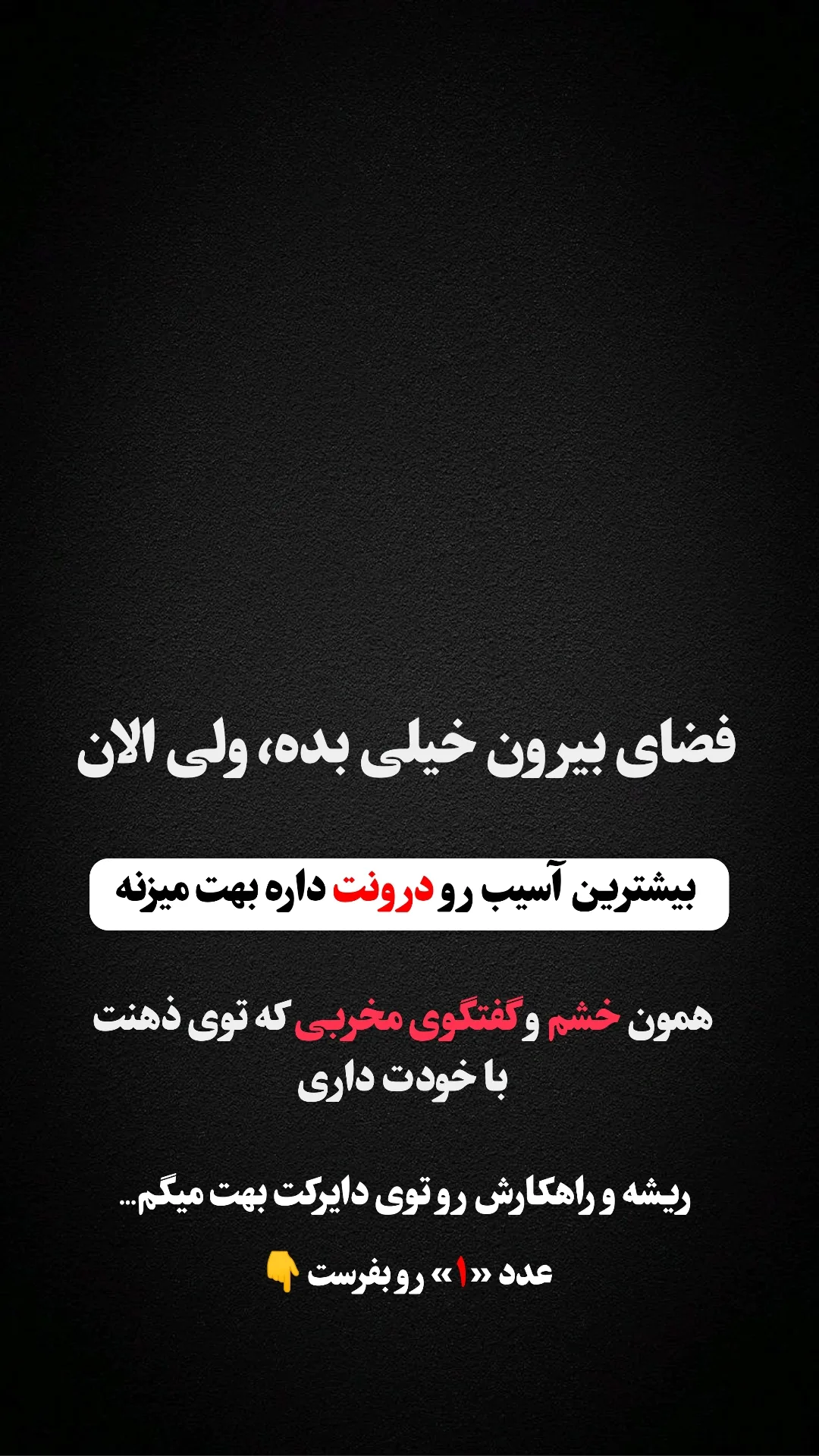  جدید ترین استوری اینستاگرام ملیکا پیغمبری