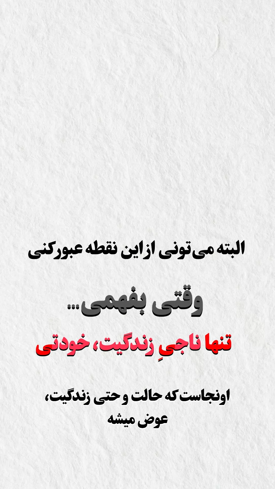  جدید ترین استوری اینستاگرام ملیکا پیغمبری