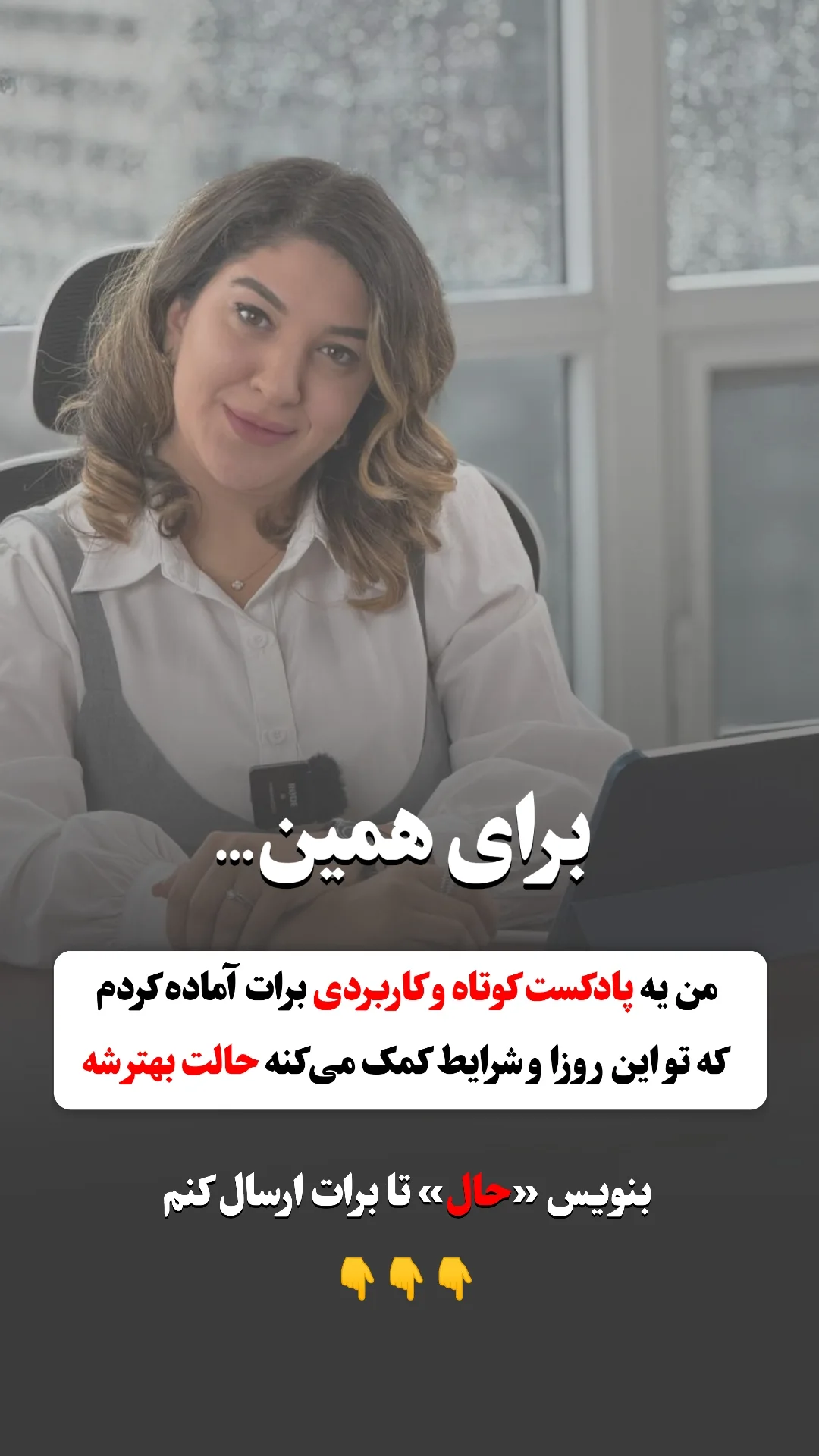  جدید ترین استوری اینستاگرام ملیکا پیغمبری