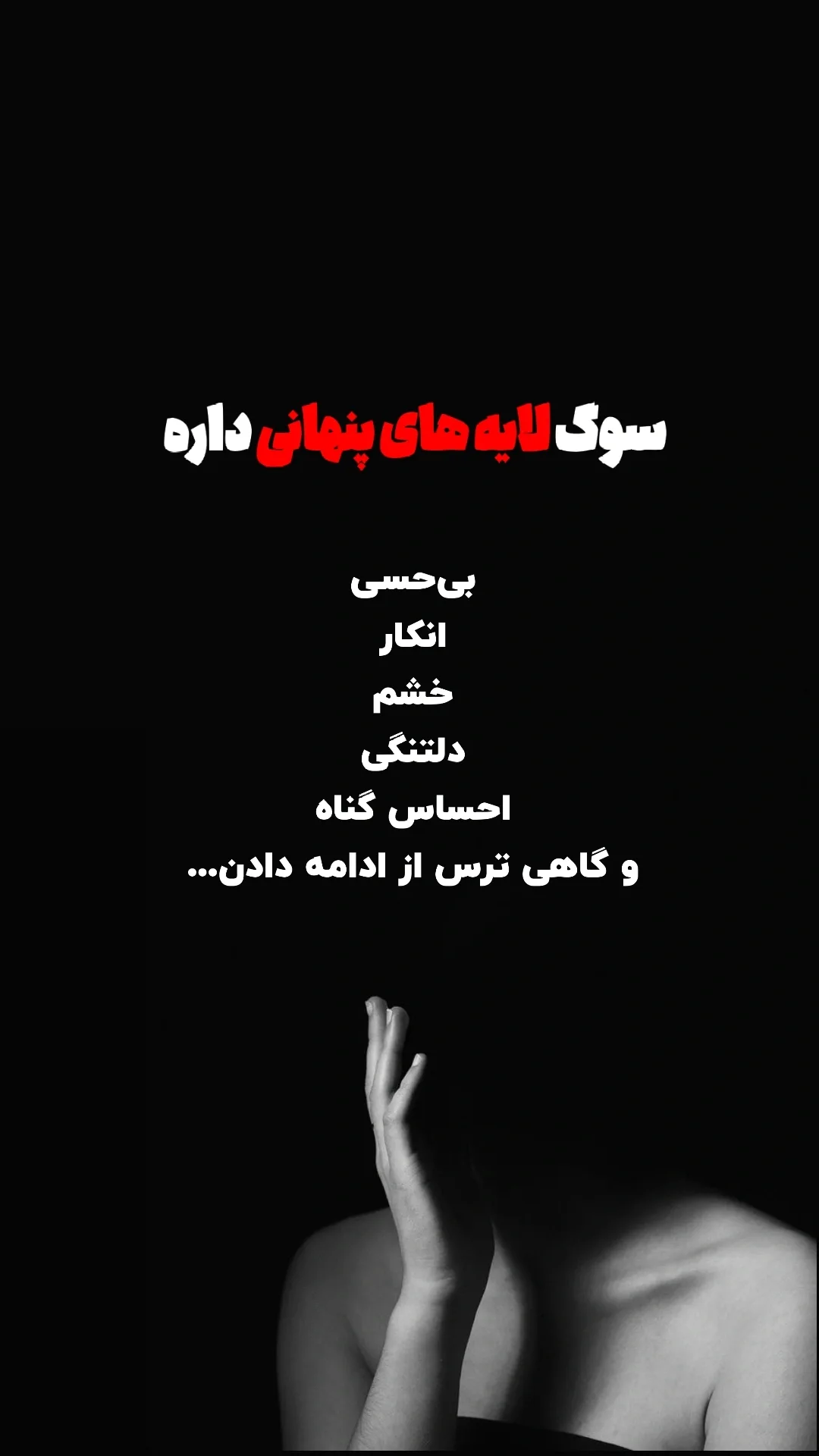  جدید ترین استوری اینستاگرام ملیکا پیغمبری